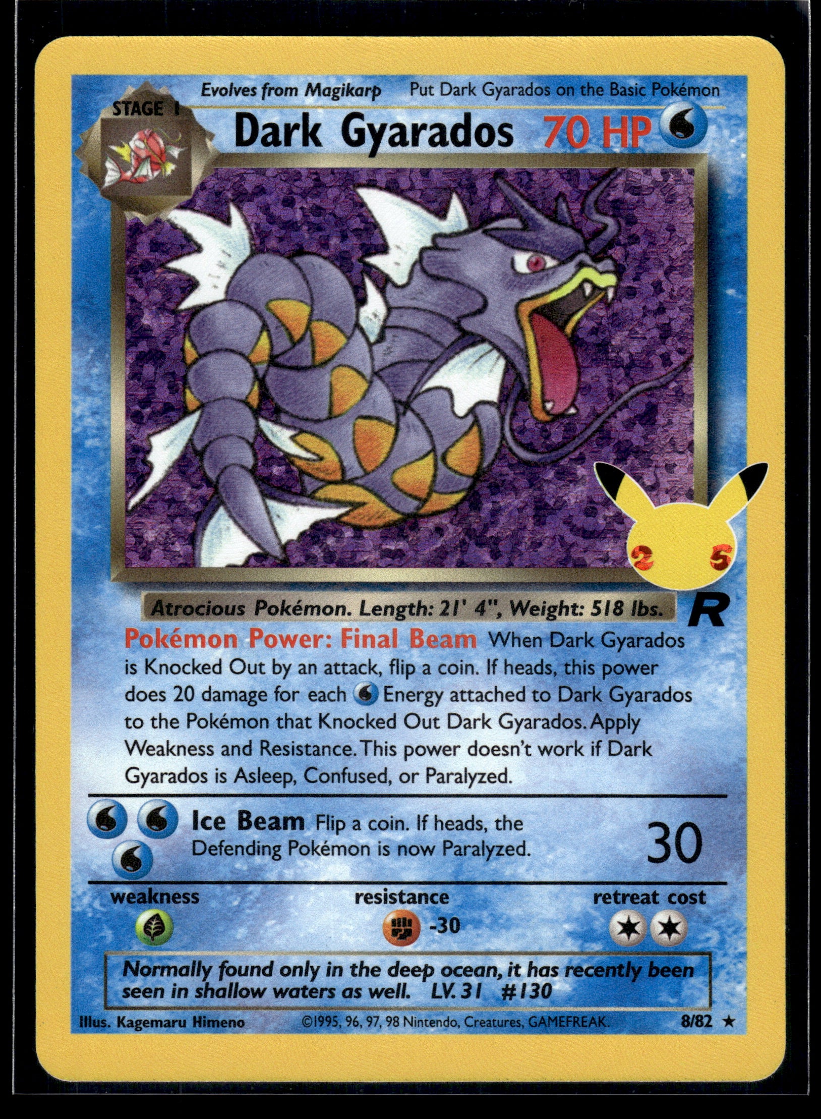 Dark Gyarados #8/82 Celebrations: Classic Collection VLP