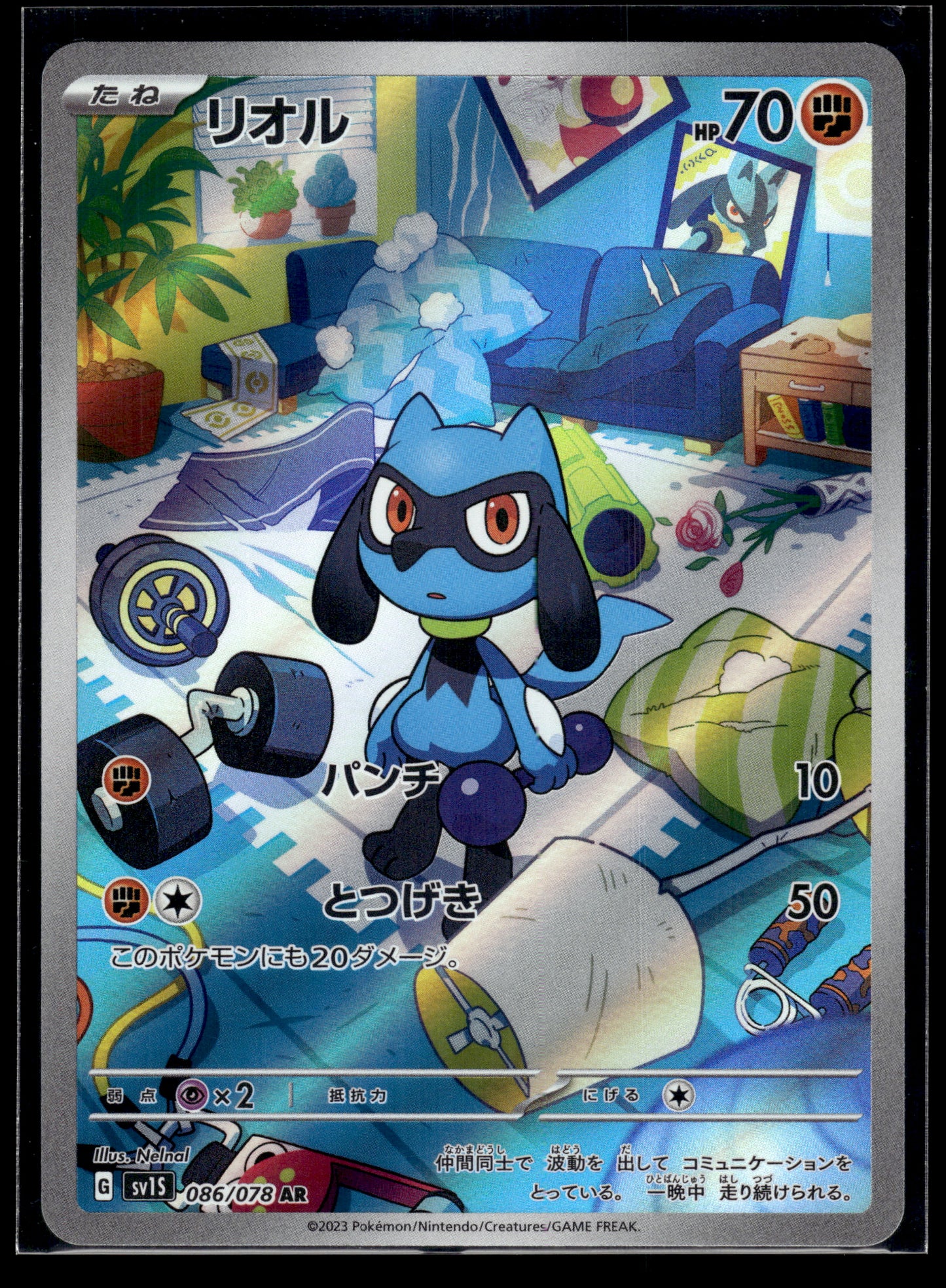 Riolu #086/078 Scarlet ex VLP