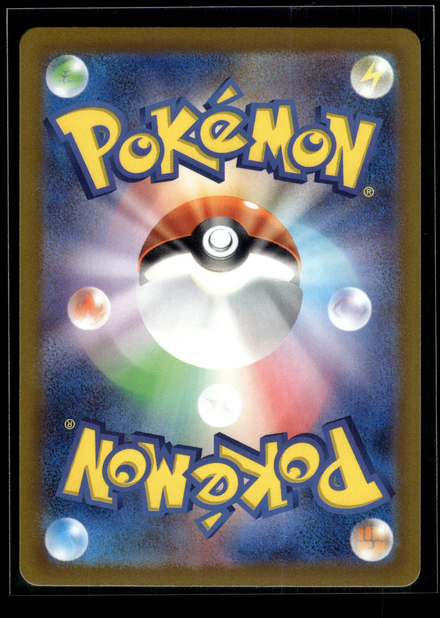 Keldeo #179/172 VSTAR Universe VLP