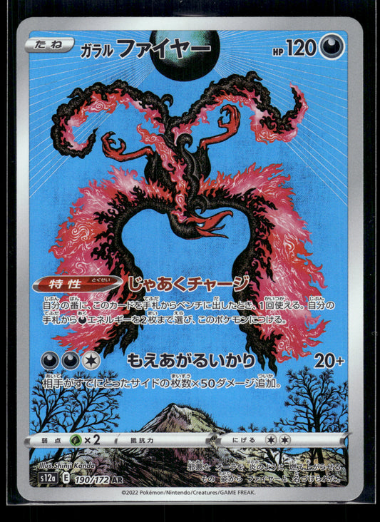 Galarian Moltres #190/172 VSTAR Universe VLP