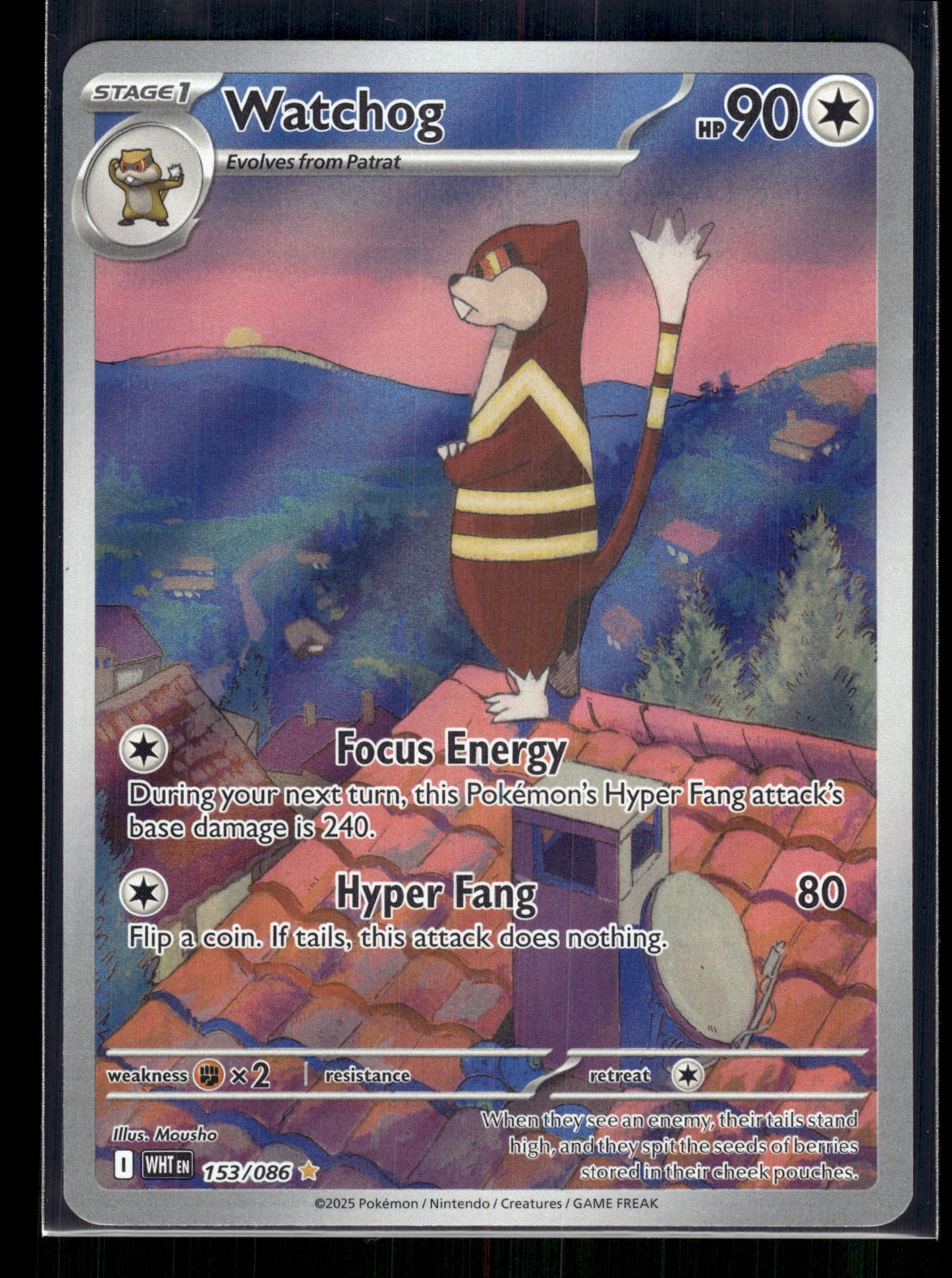 Watchog #153/086 White Flare VLP