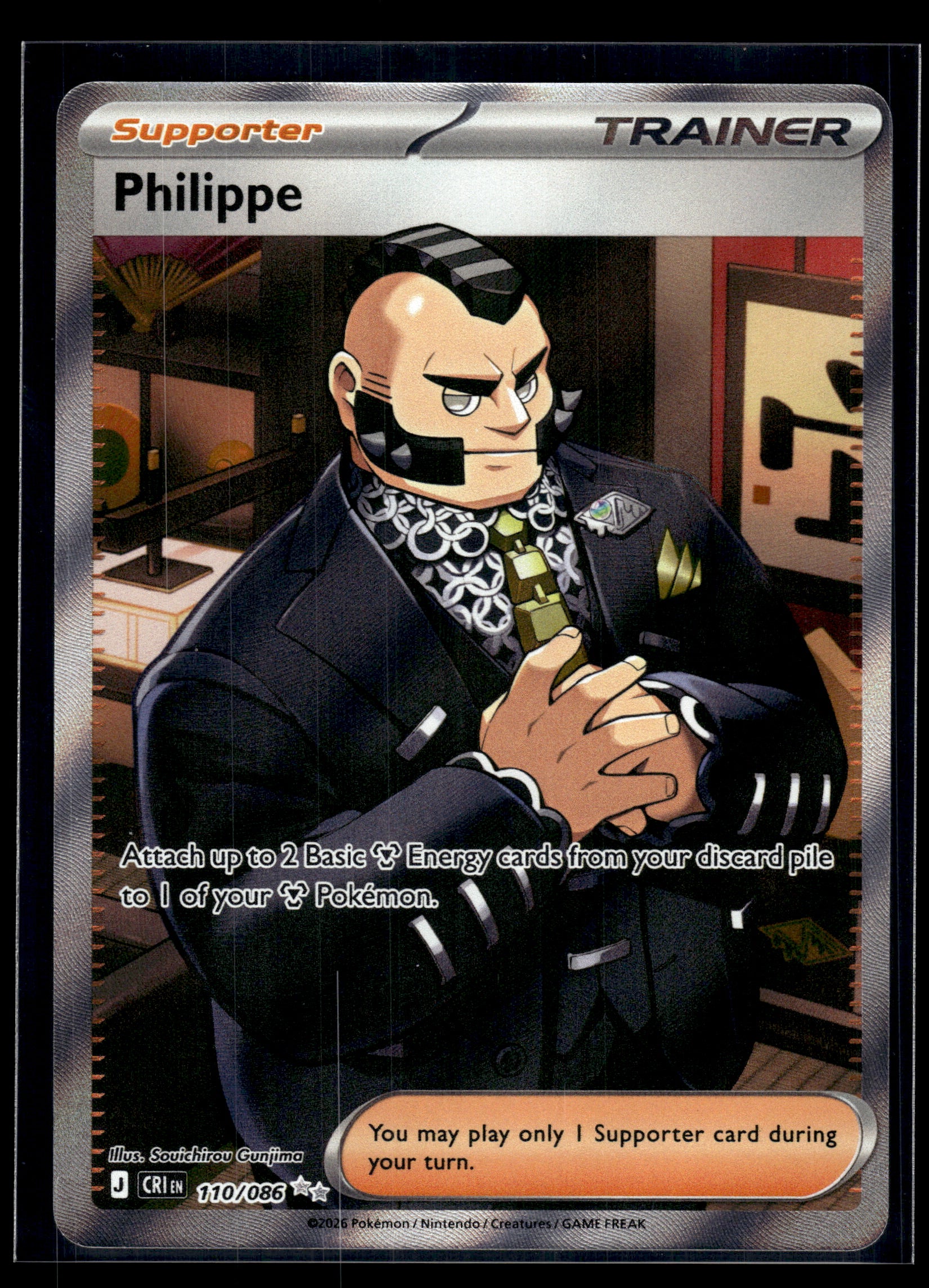 Philippe #110/086 Chaos Rising NM
