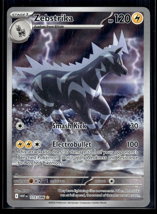 Zebstrika #115/086 White Flare VLP