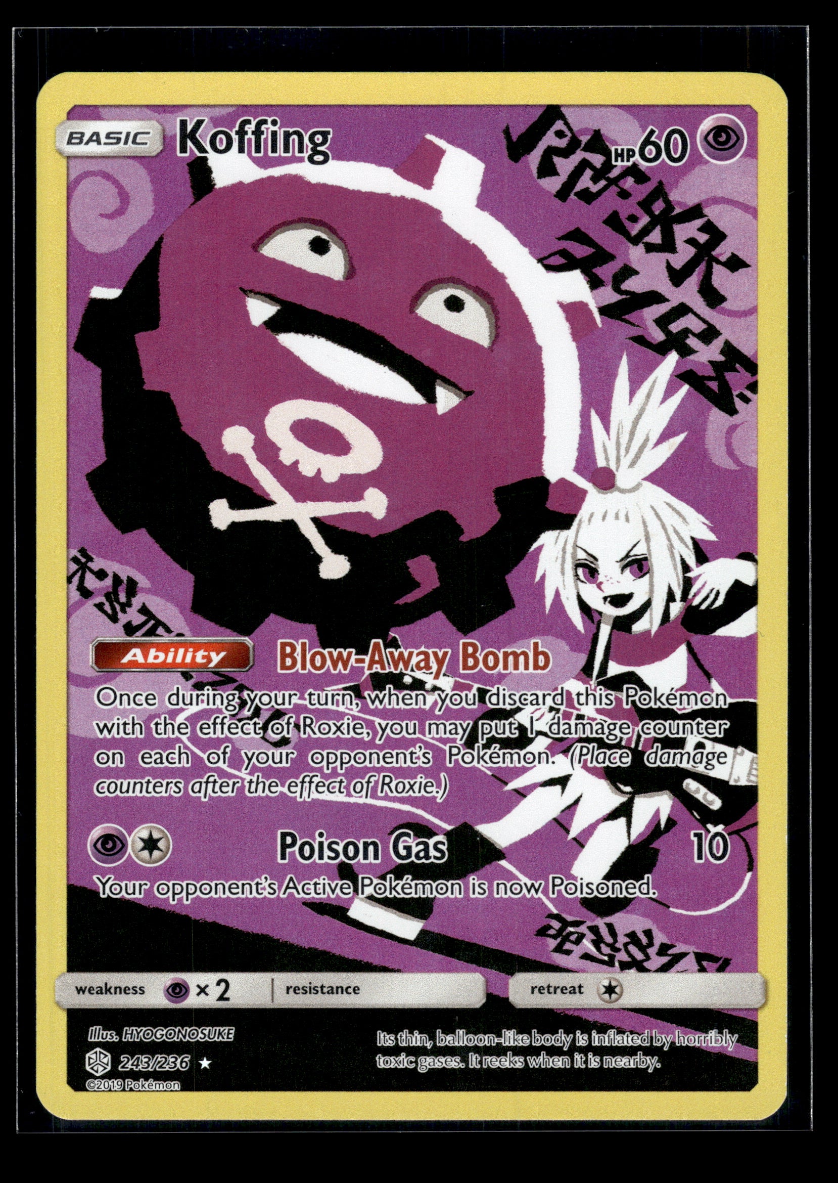 Koffing (Secret) #243/236 SM - Cosmic Eclipse LP