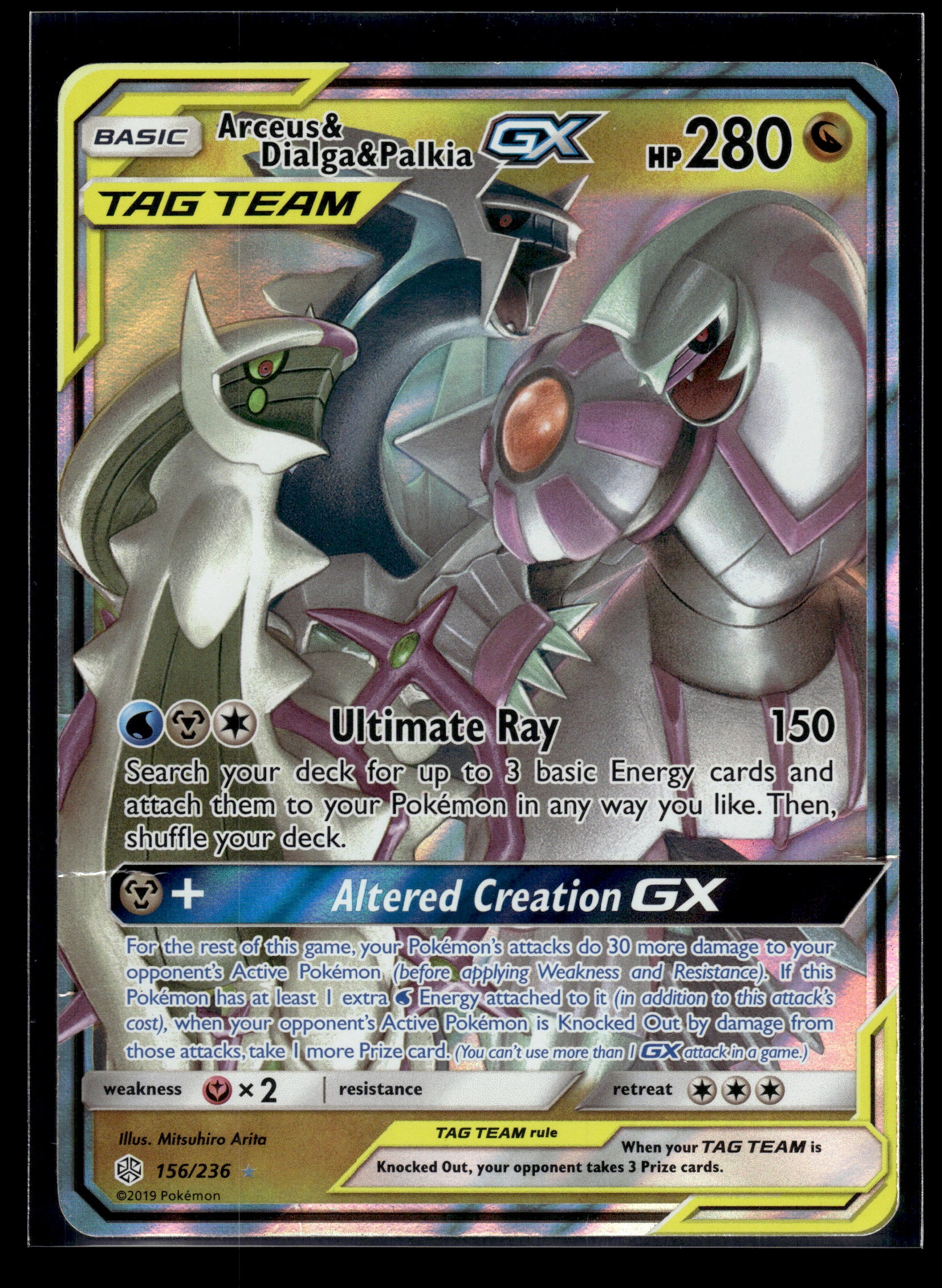Arceus & Dialga & Palkia GX #156/236 SM - Cosmic Eclipse HP