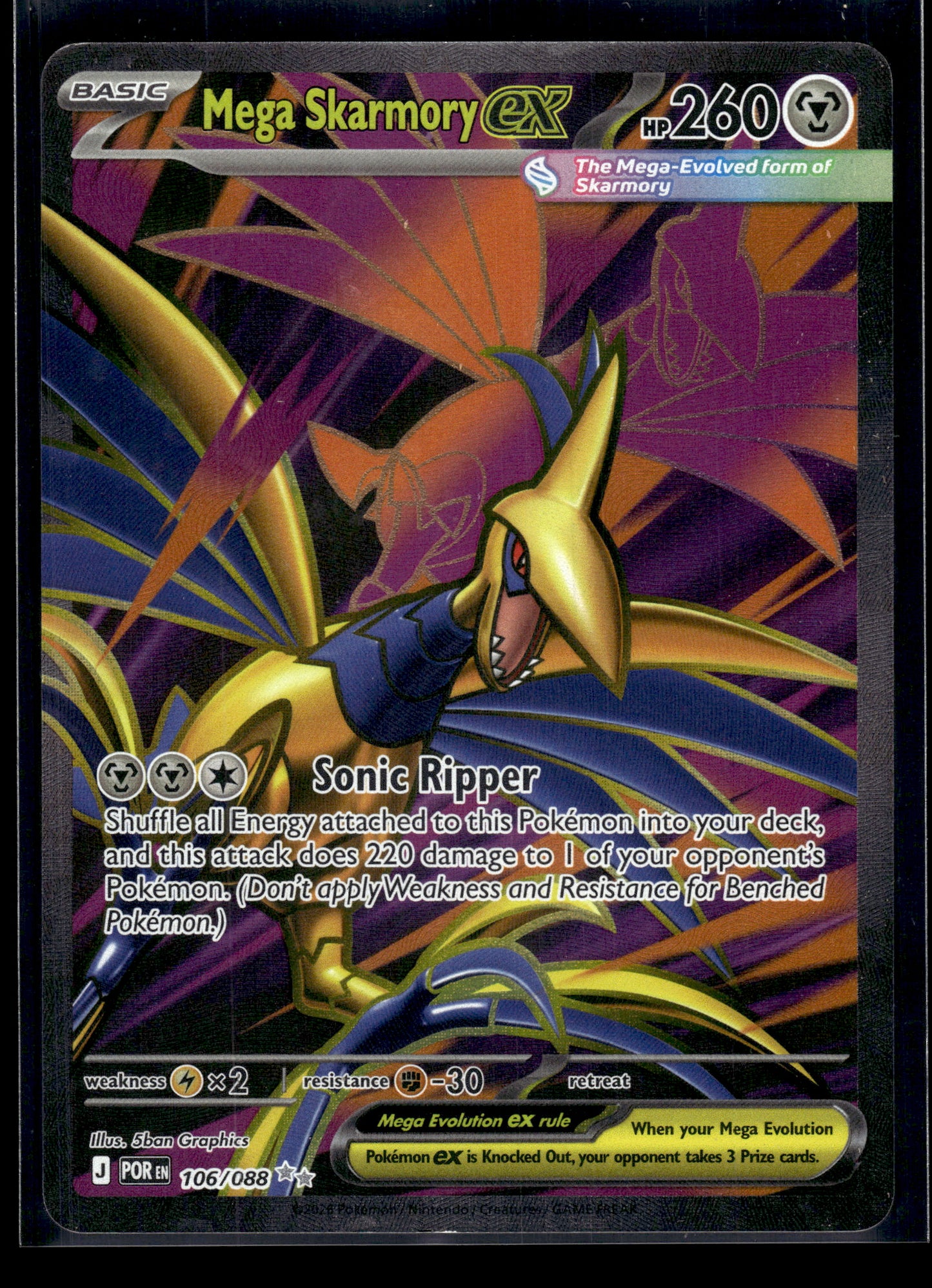 Mega Skarmory ex #106/088 Perfect Order LP
