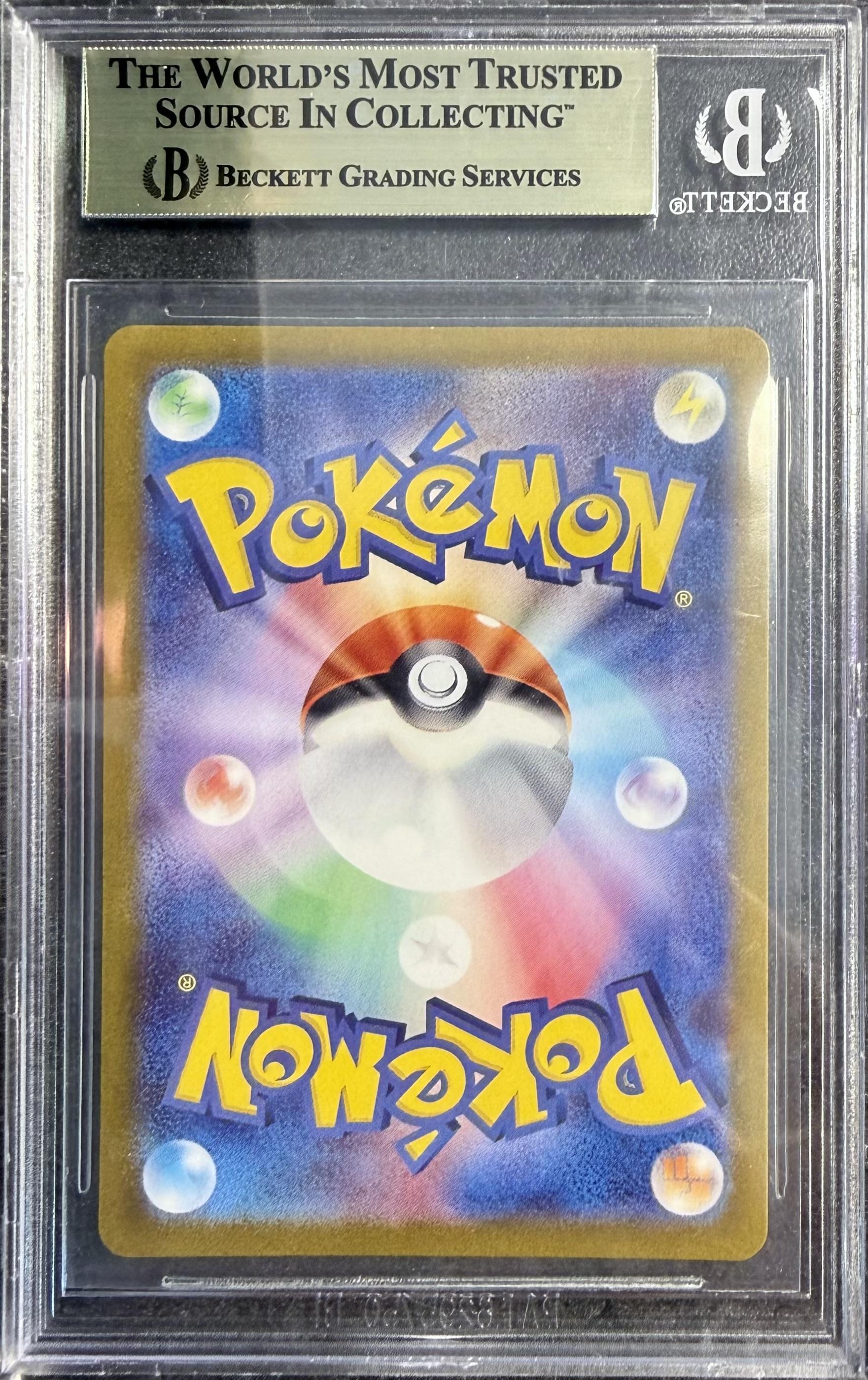 BGS 9.5 Lucian #086 Enhanced Expansion Pack Crimson Haze