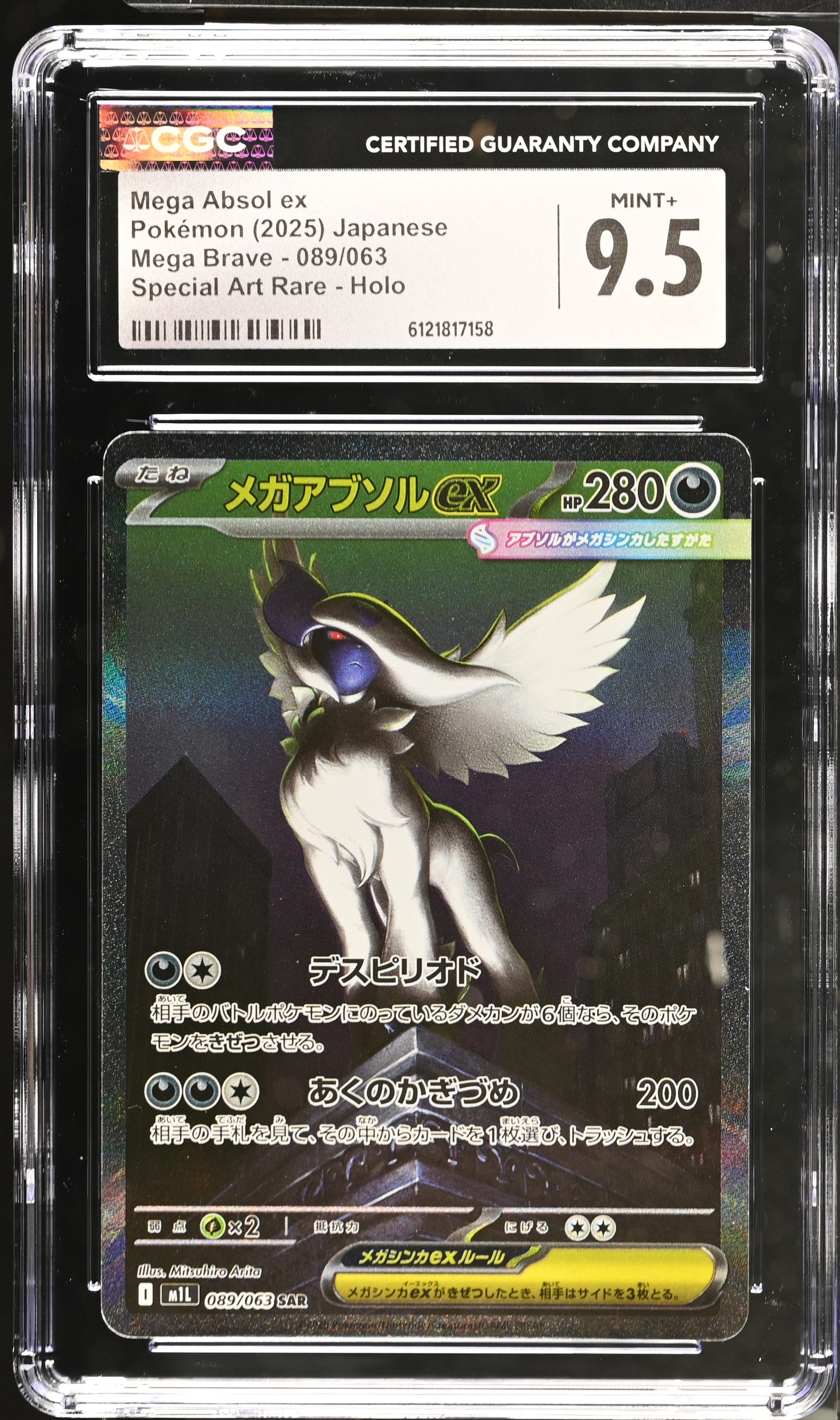 CGC 9.5 Mega Absol ex #089/063 Mega Brave