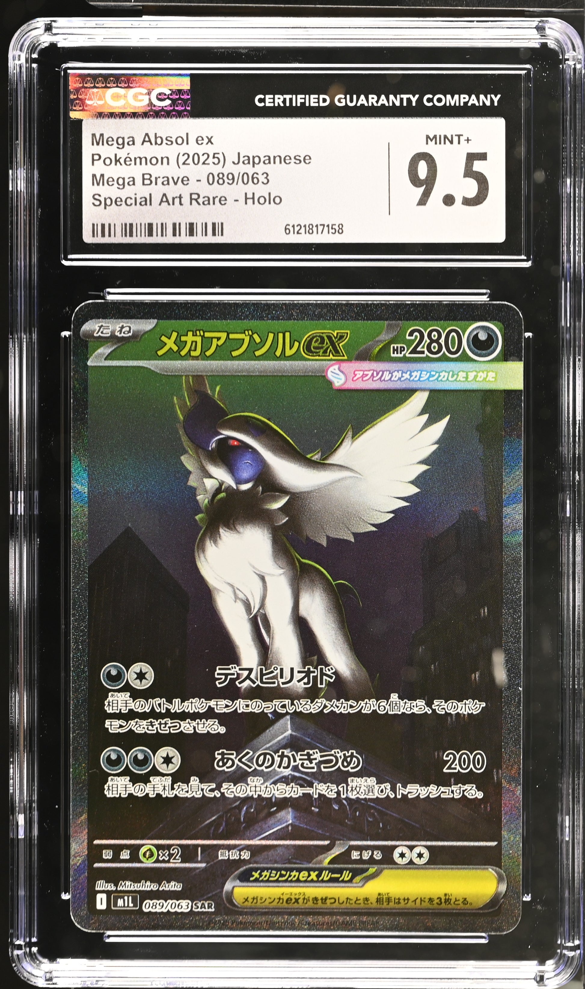 CGC 9.5 Mega Absol ex #089/063 Mega Brave