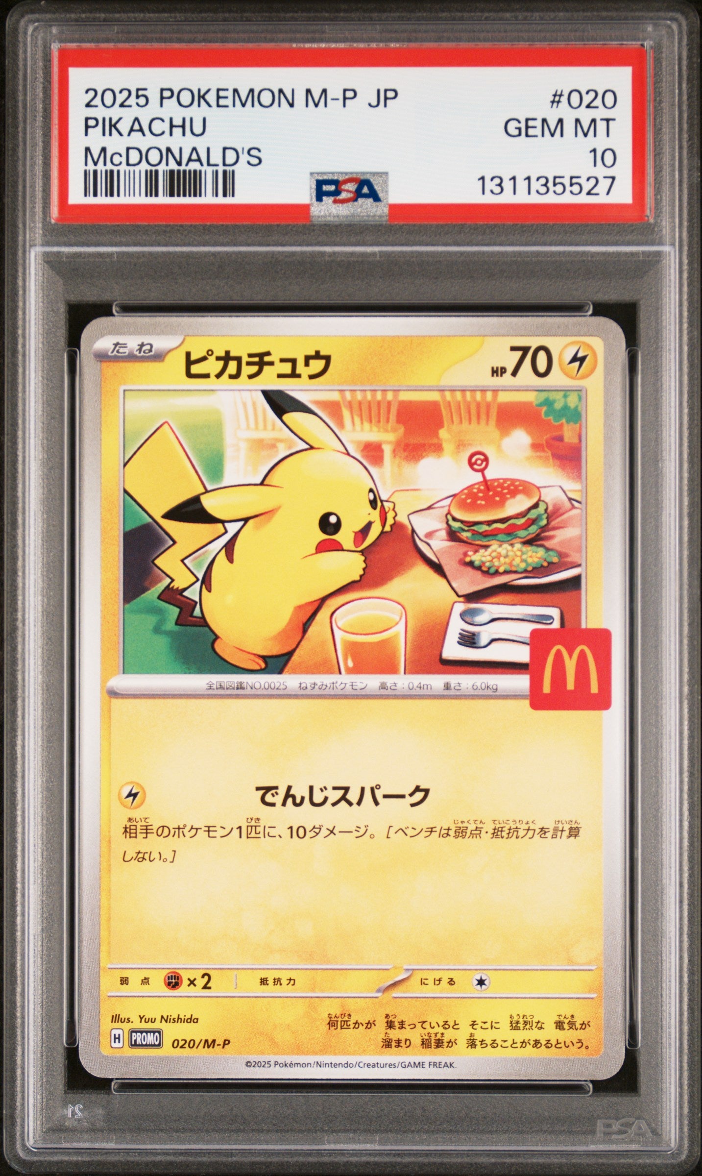 PSA 10 Pikachu #020 Japanese M-P Promo