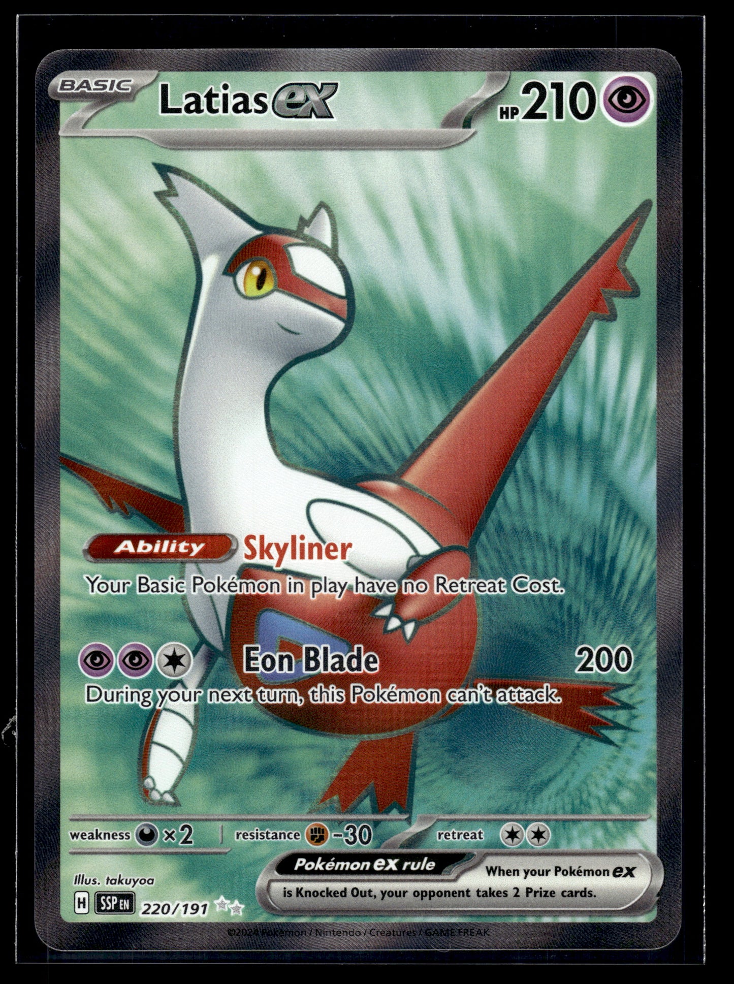 Latias ex #220/191 Surging Sparks NM