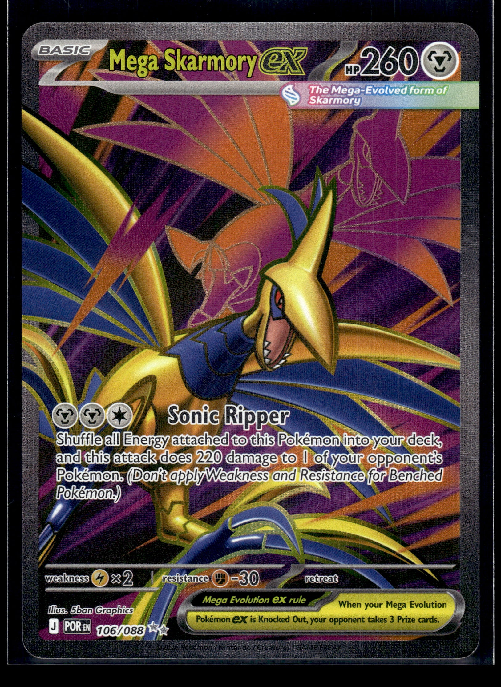 Mega Skarmory ex #106/088 Perfect Order VLP