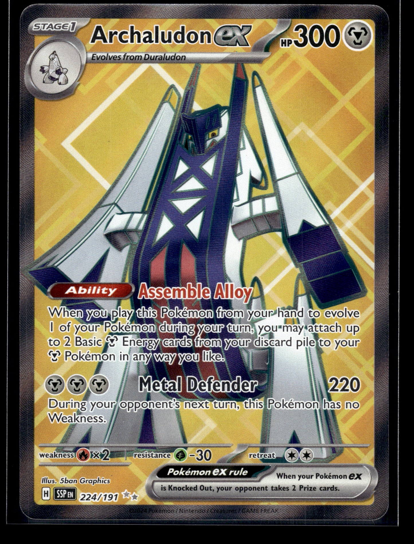 Archaludon ex #224/191 Surging Sparks NM