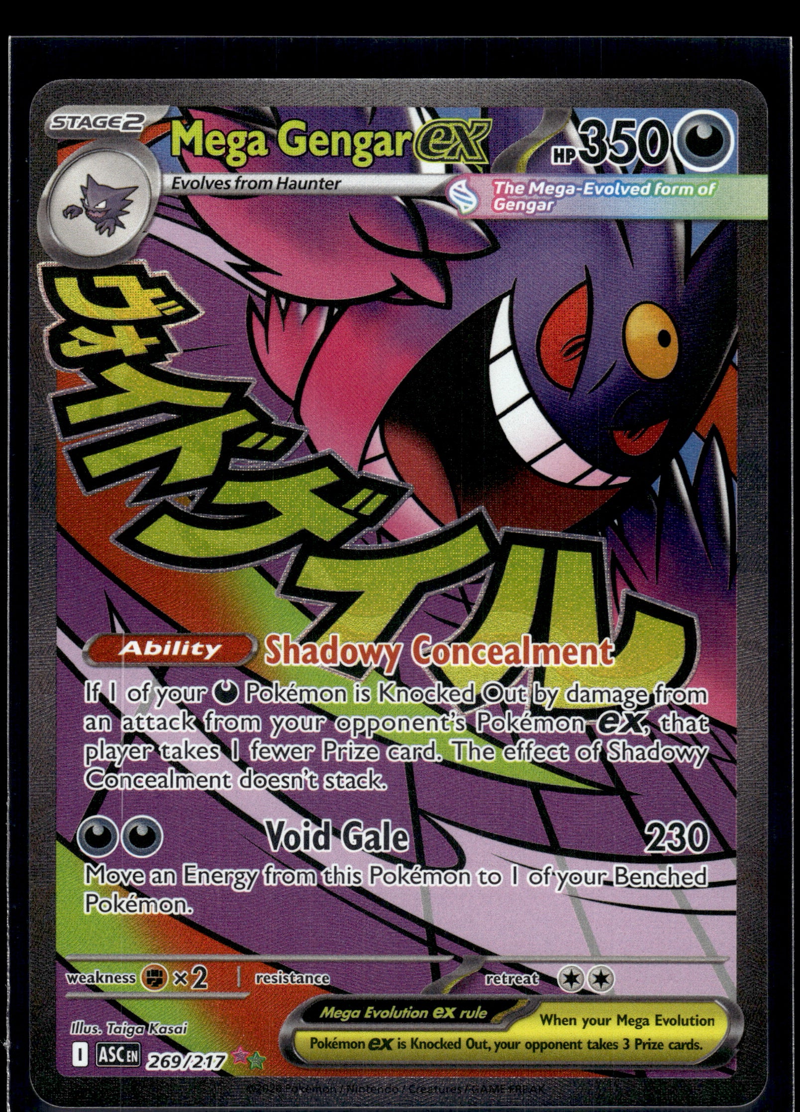Mega Gengar ex #269/217 Ascended Heroes NM