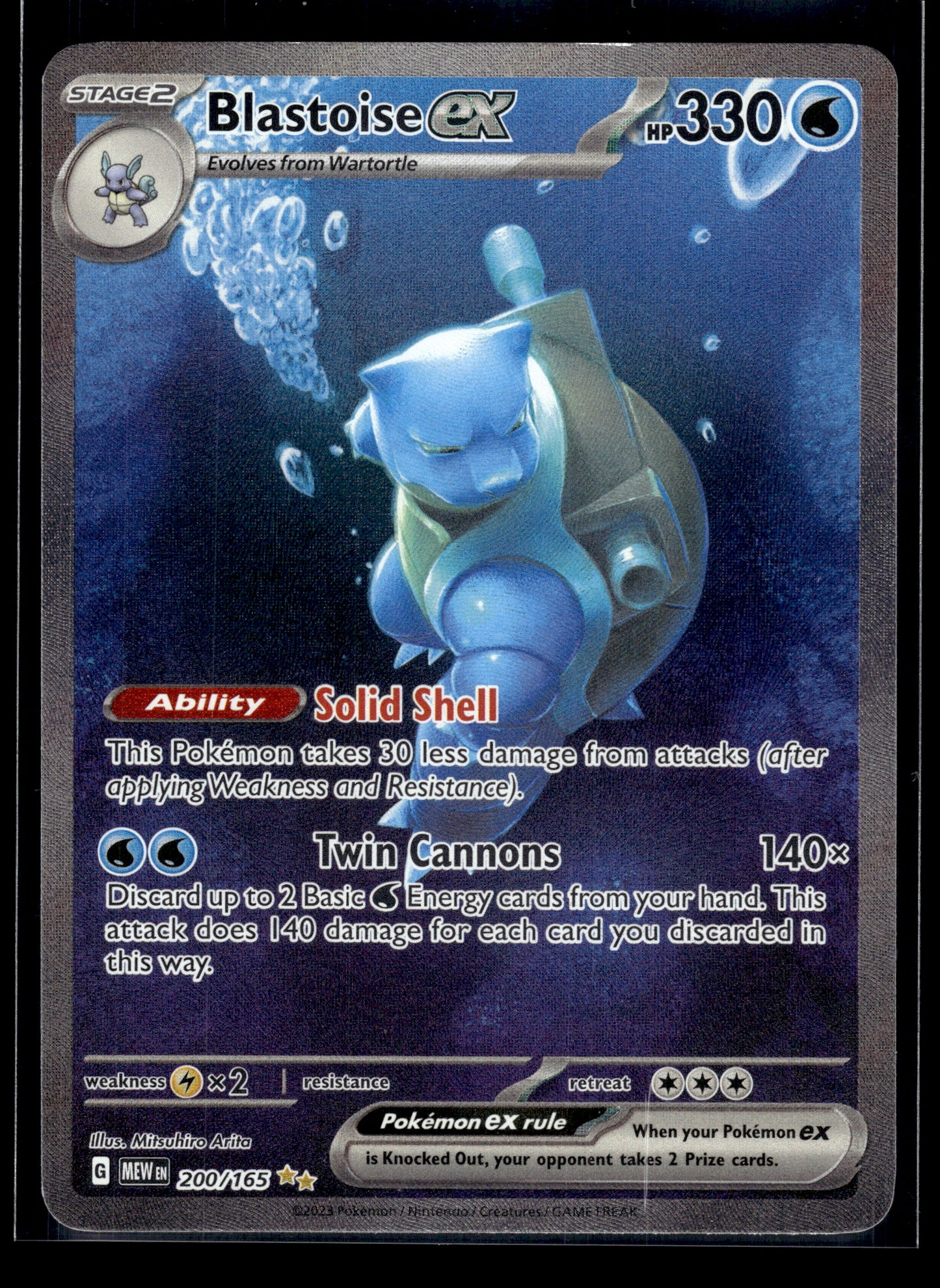 Blastoise ex #200/165 151 VLP