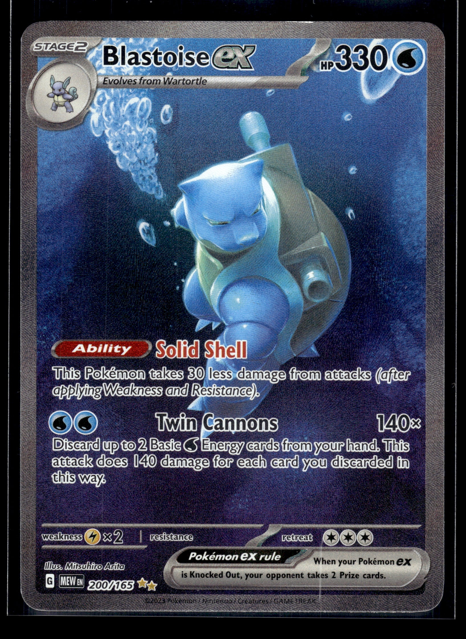 Blastoise ex #200/165 151 VLP