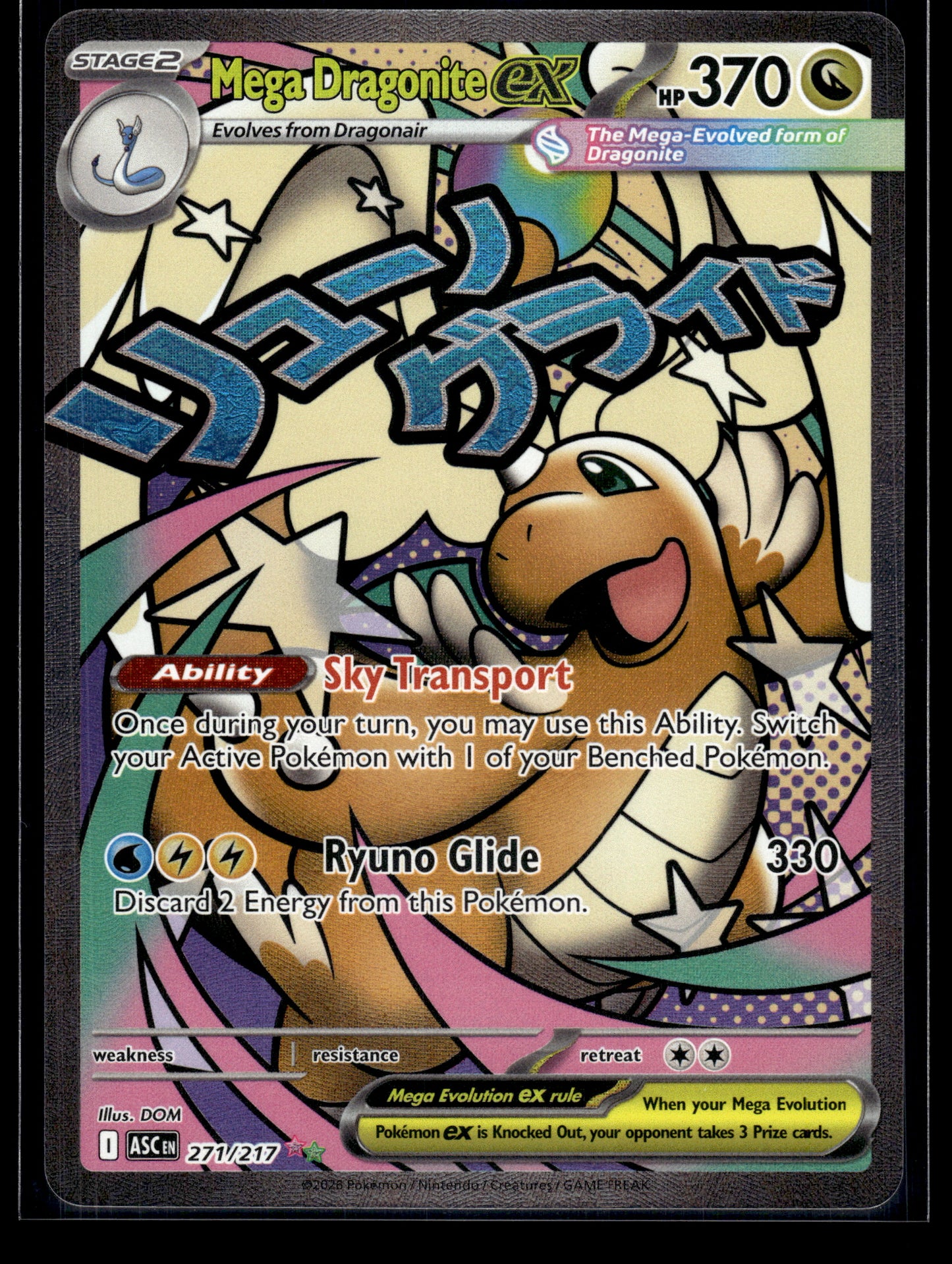 Mega Dragonite ex #271/217 Ascended Heroes NM
