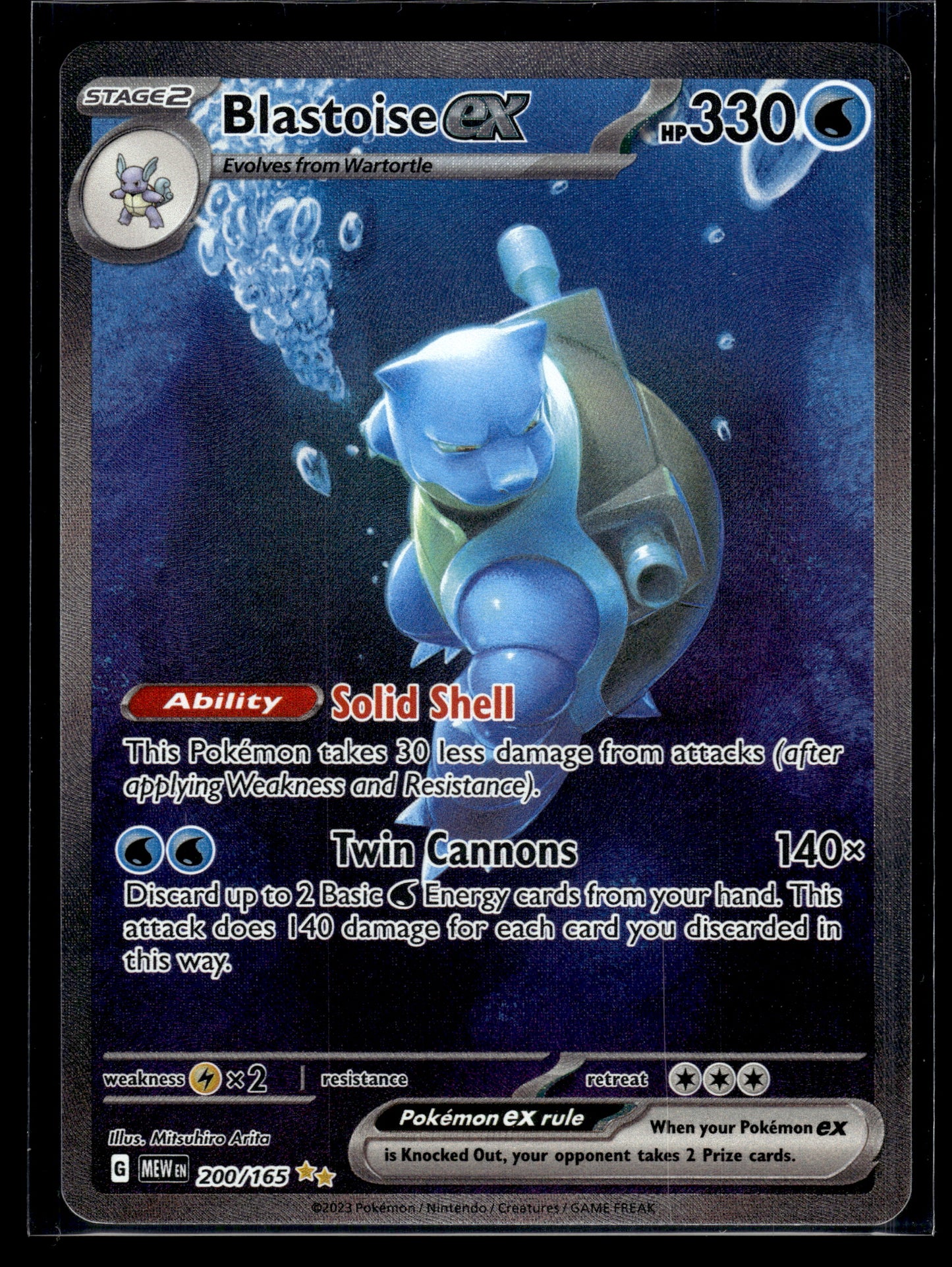 Blastoise ex #200/165 Scarlet & Violet 151 VLP