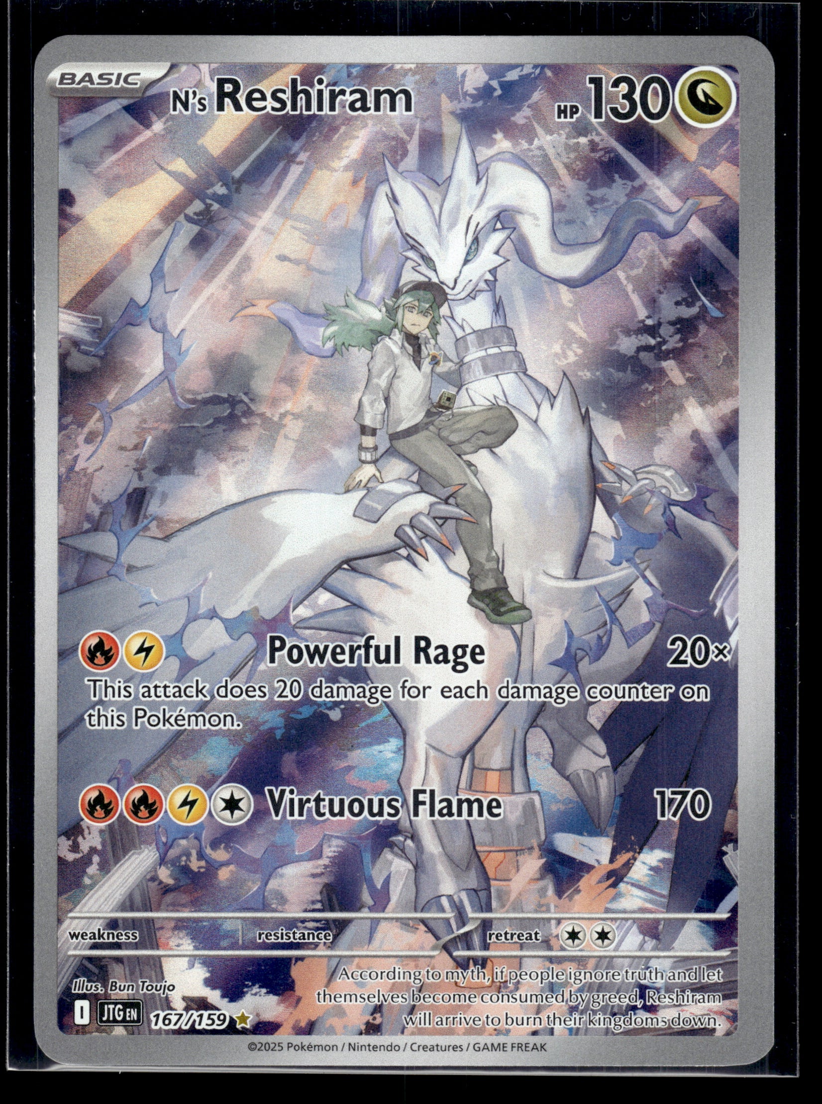 N's Reshiram #167/159 Journey Together VLP