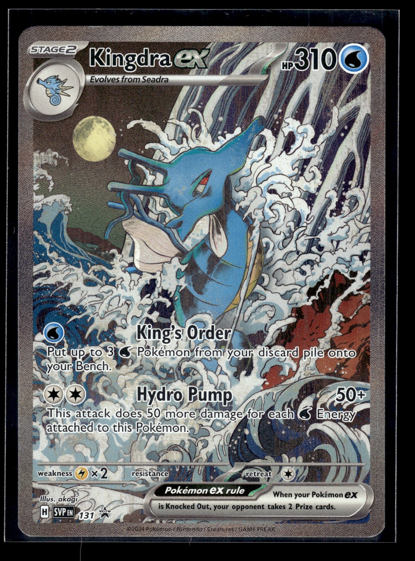 Kingdra ex #131 Scarlet & Violet Promo Cards NM