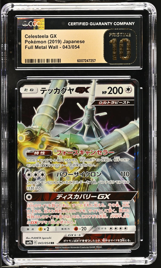 CGC 10 Celesteela GX #043/054 Full Metal Wall