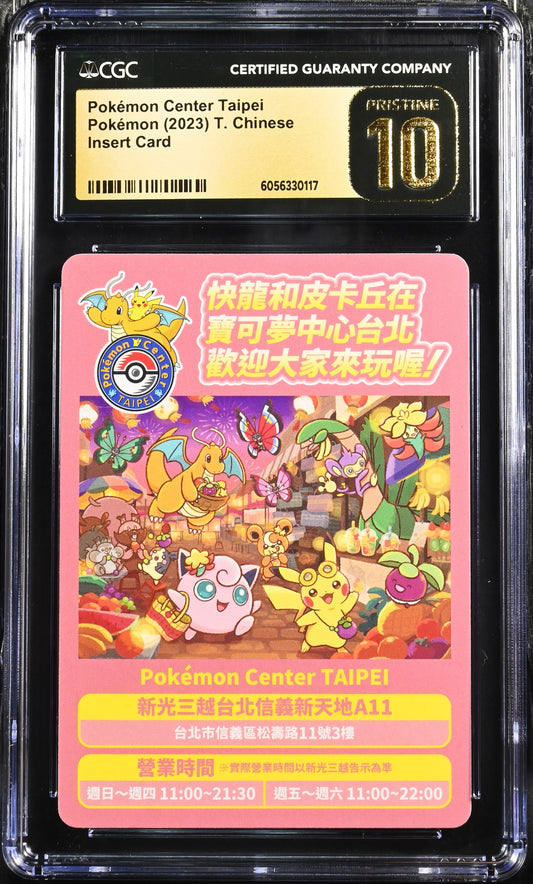 CGC 10 Pok^mon Center Taipei Insert Card