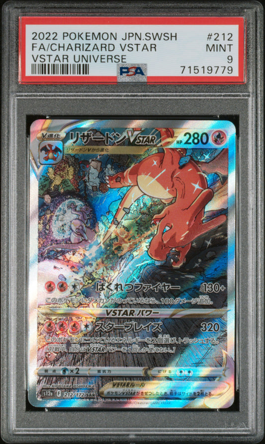 PSA 9 Charizard Vstar #212 Vstar Universe