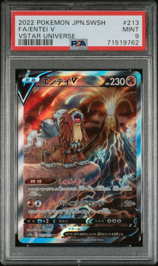 PSA 9 Entei V #213 Vstar Universe