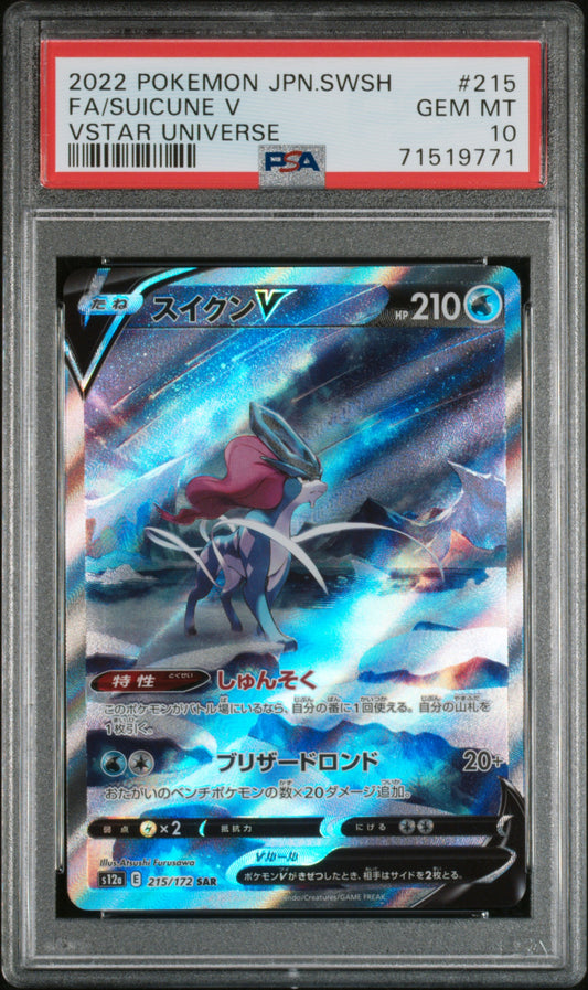 PSA 10 Suicune V #215 Vstar Universe