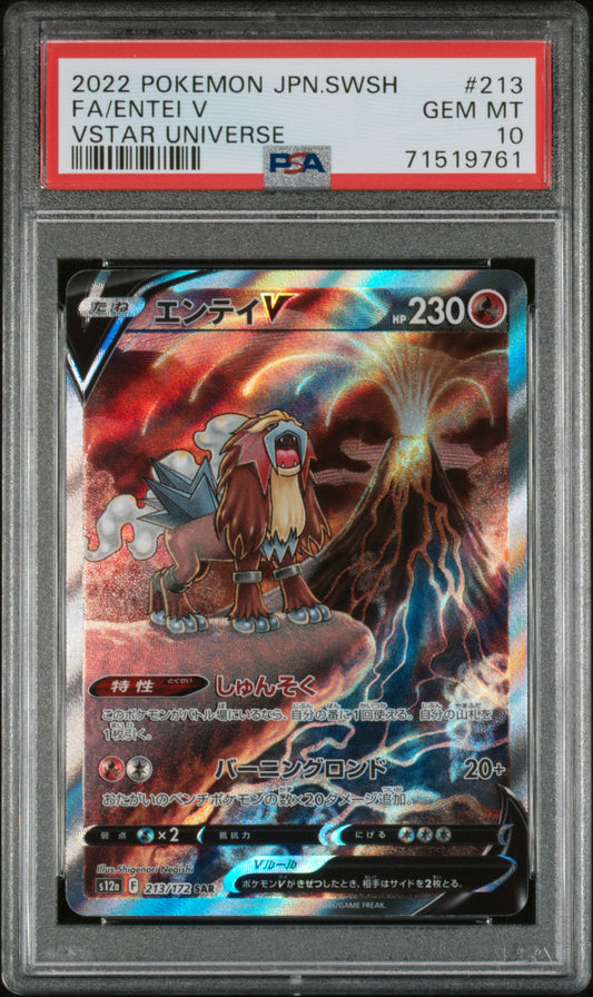 PSA 10 Entei V #213 Vstar Universe