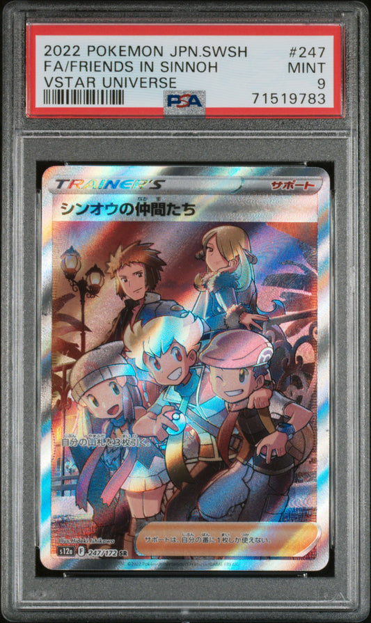 PSA 9 Friends In Sinnoh #247 Vstar Universe