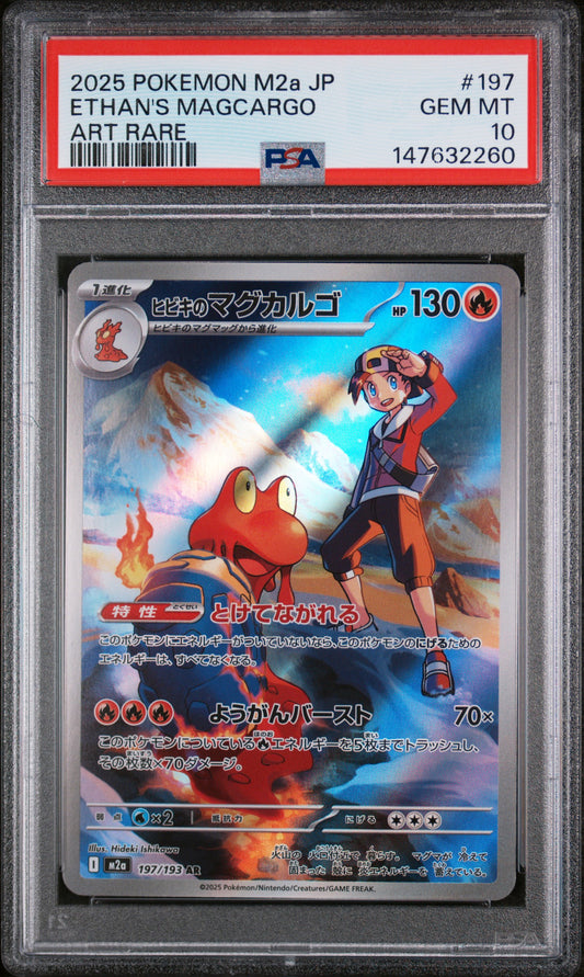 PSA 10 Ethan's Magcargo #197 Mega Dream Ex