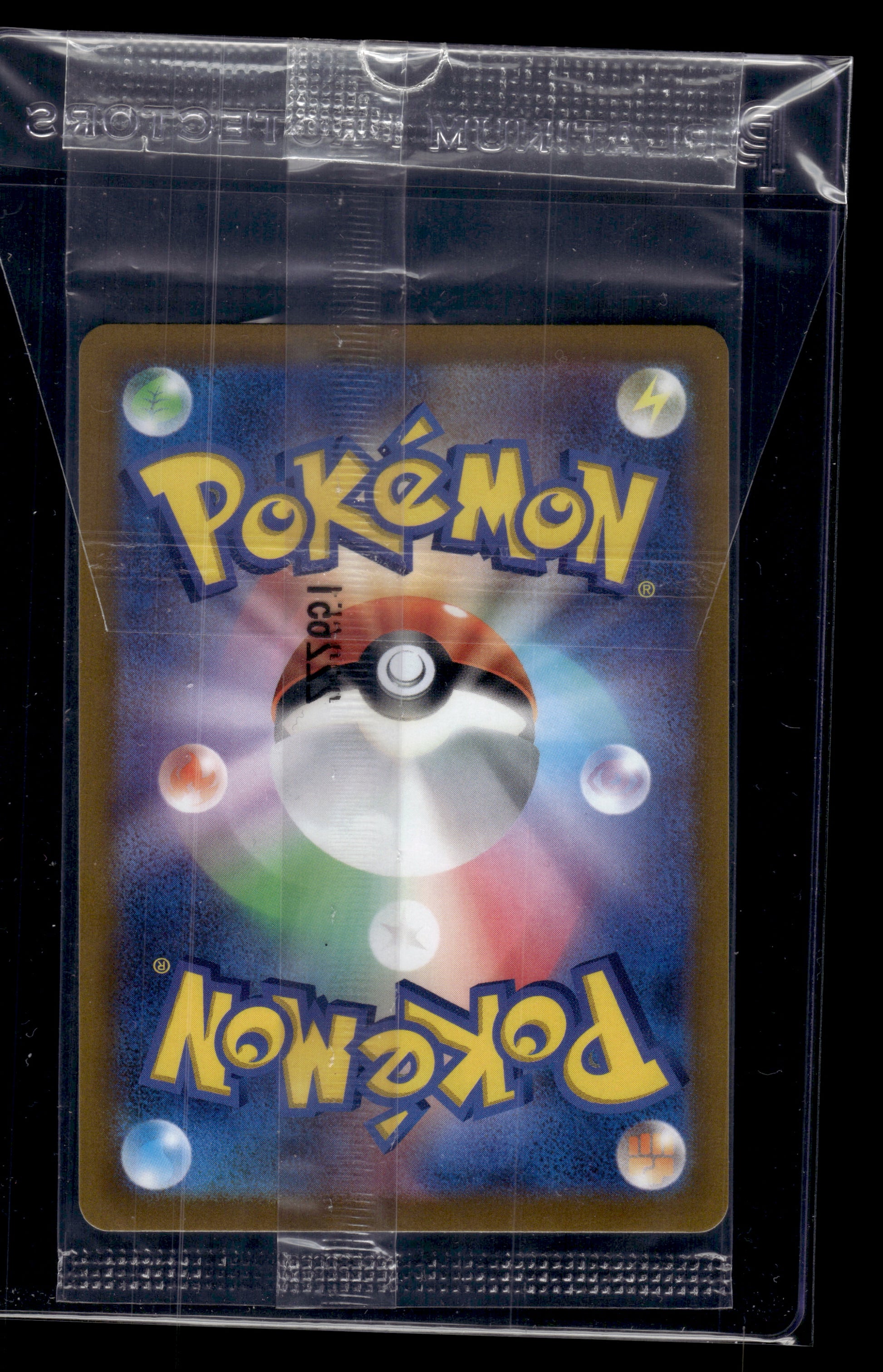 Pikachu #001/SV-P SEALED Scarlet & Violet Promo NM
