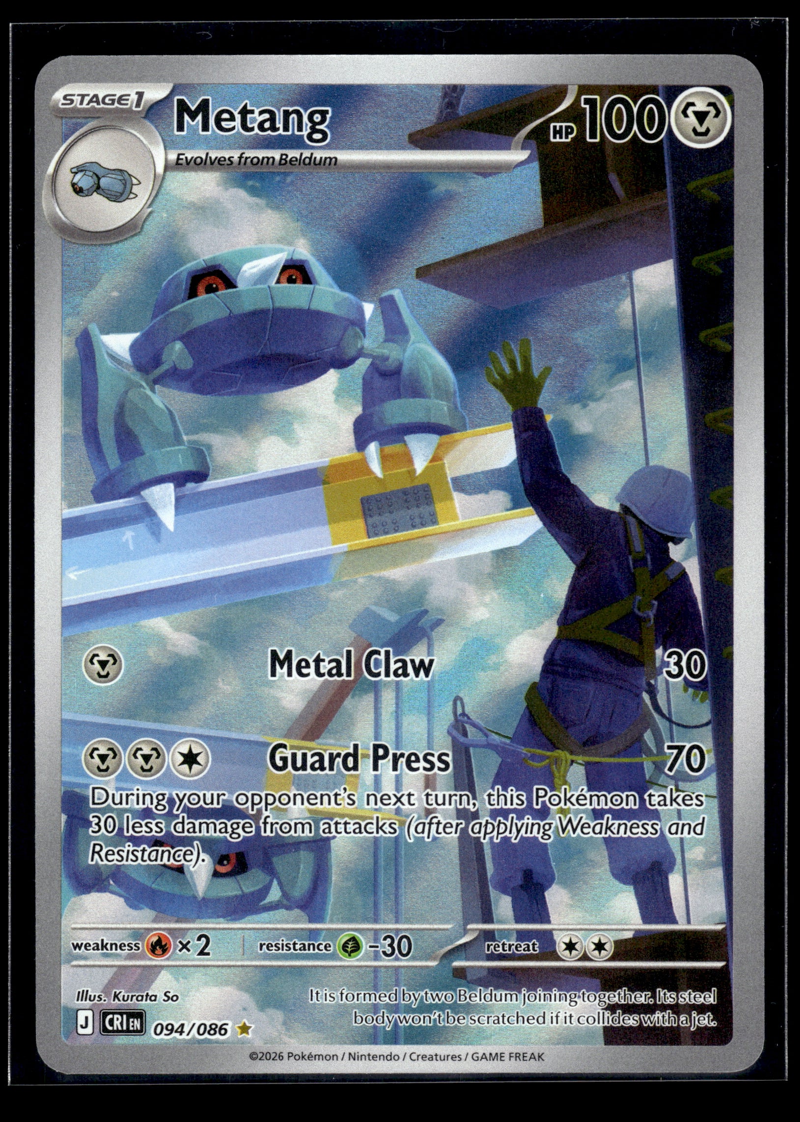 Metang #094/086 Chaos Rising NM