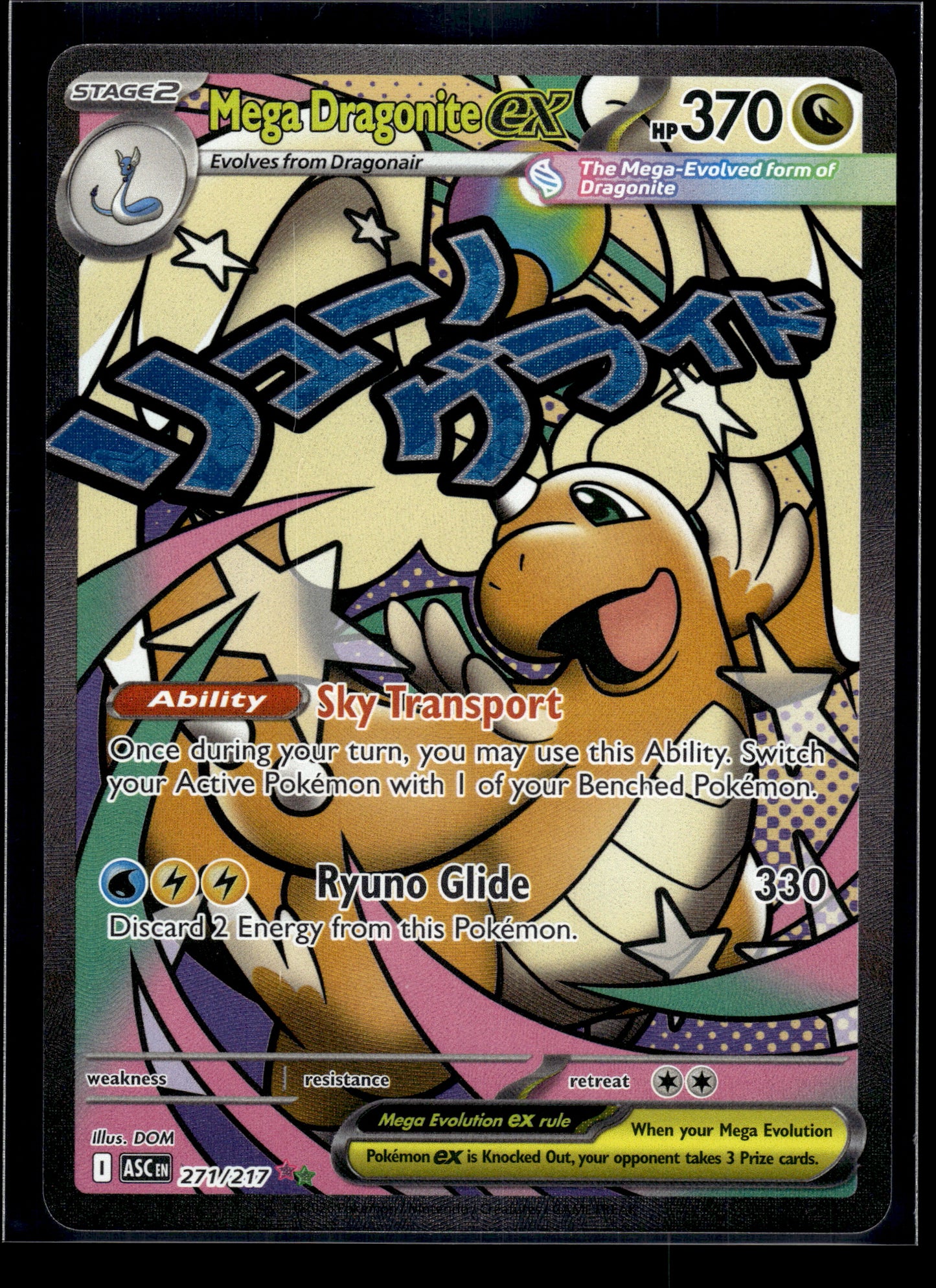 Mega Dragonite ex #271/217 Ascended Heroes NM