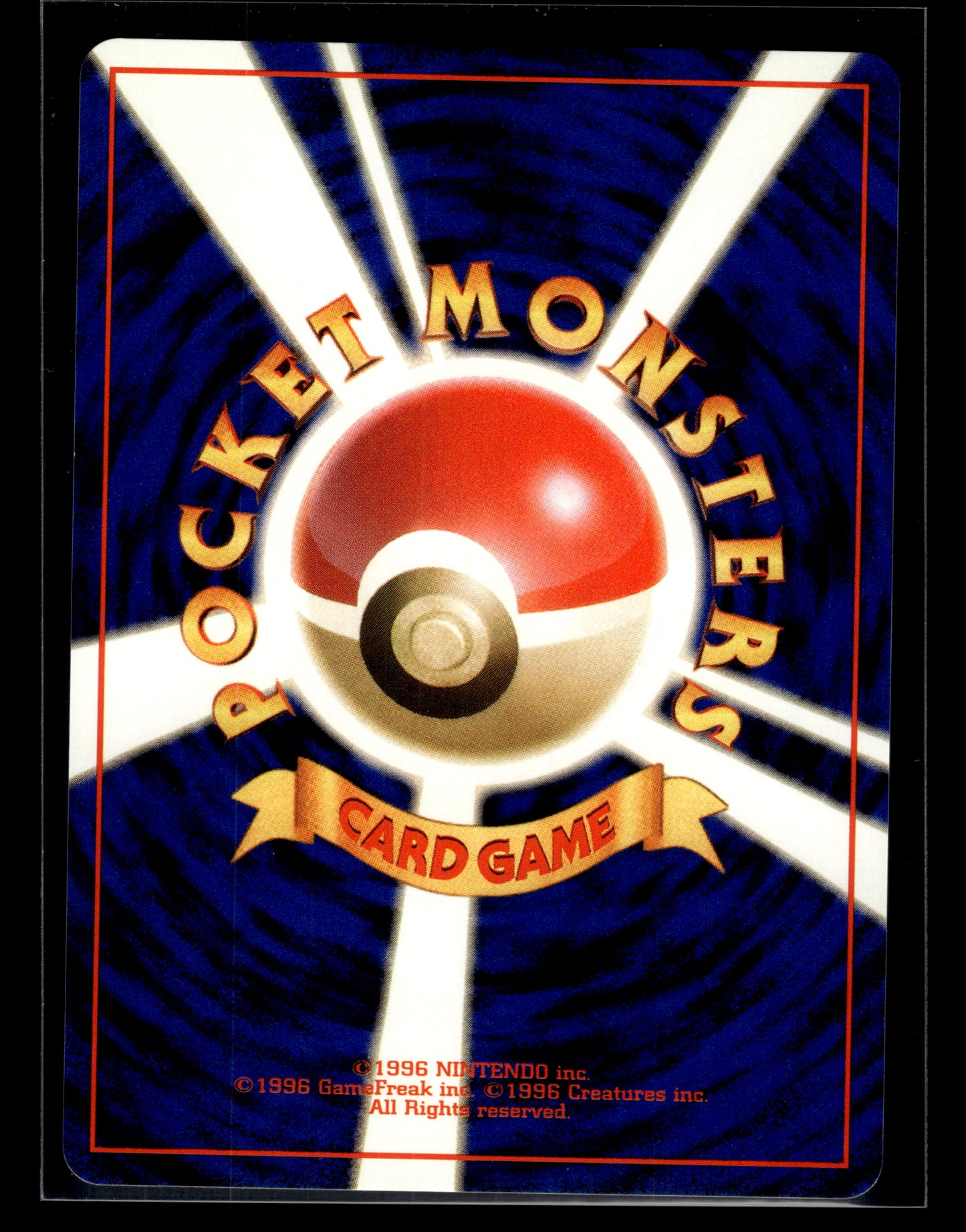 Dark Hypno #97 Rocket Gang VLP