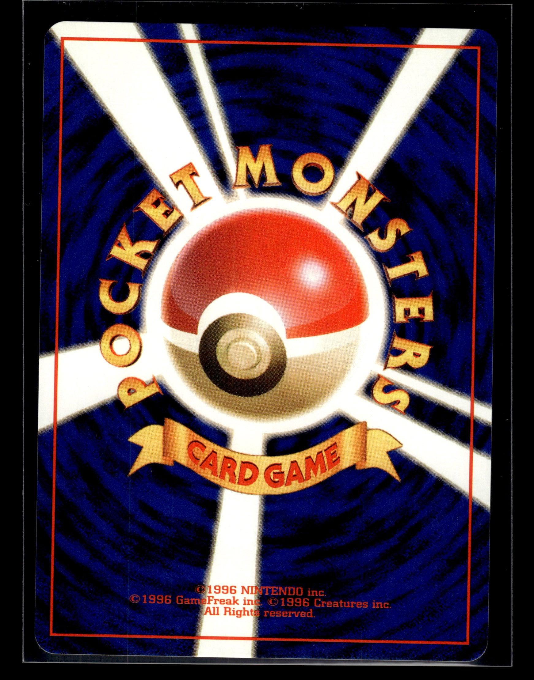 Dark Hypno #97 Rocket Gang VLP