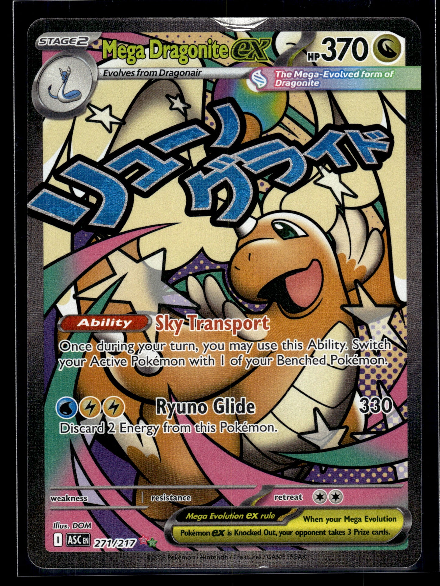 Mega Dragonite ex #271/217 Ascended Heroes HP