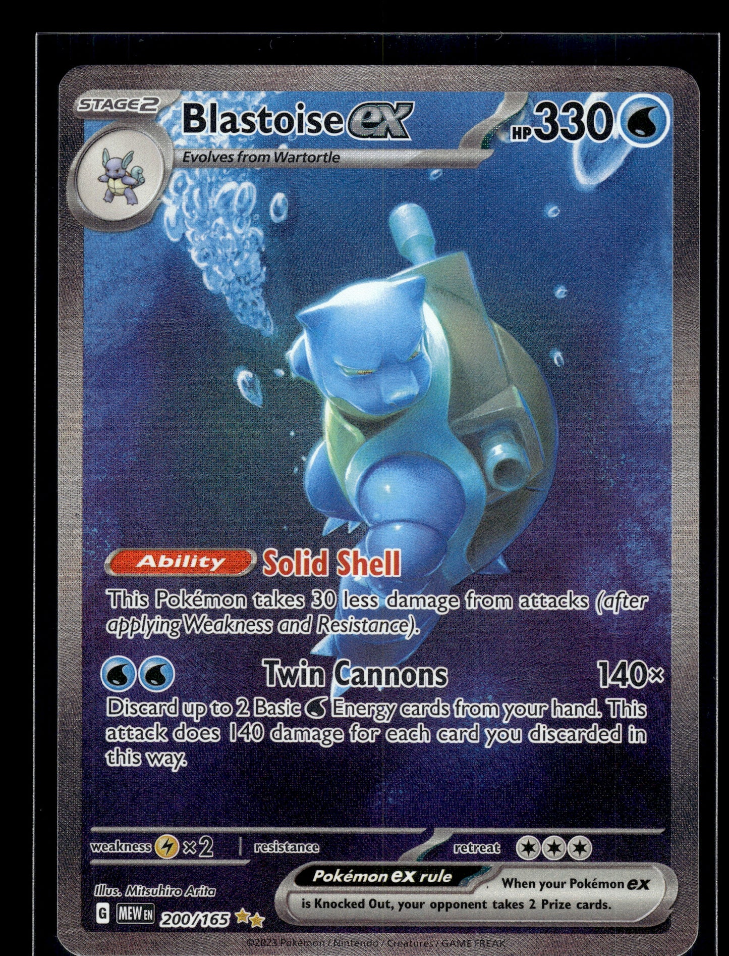 Blastoise ex #200/165 151 LP