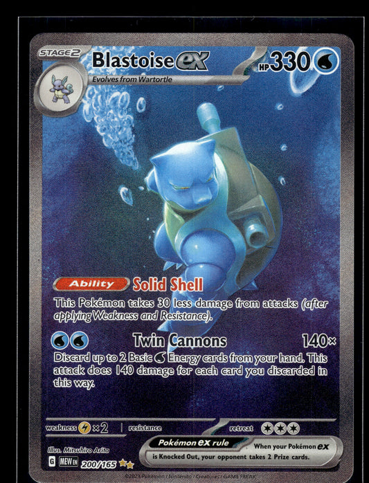 Blastoise ex #200/165 151 LP