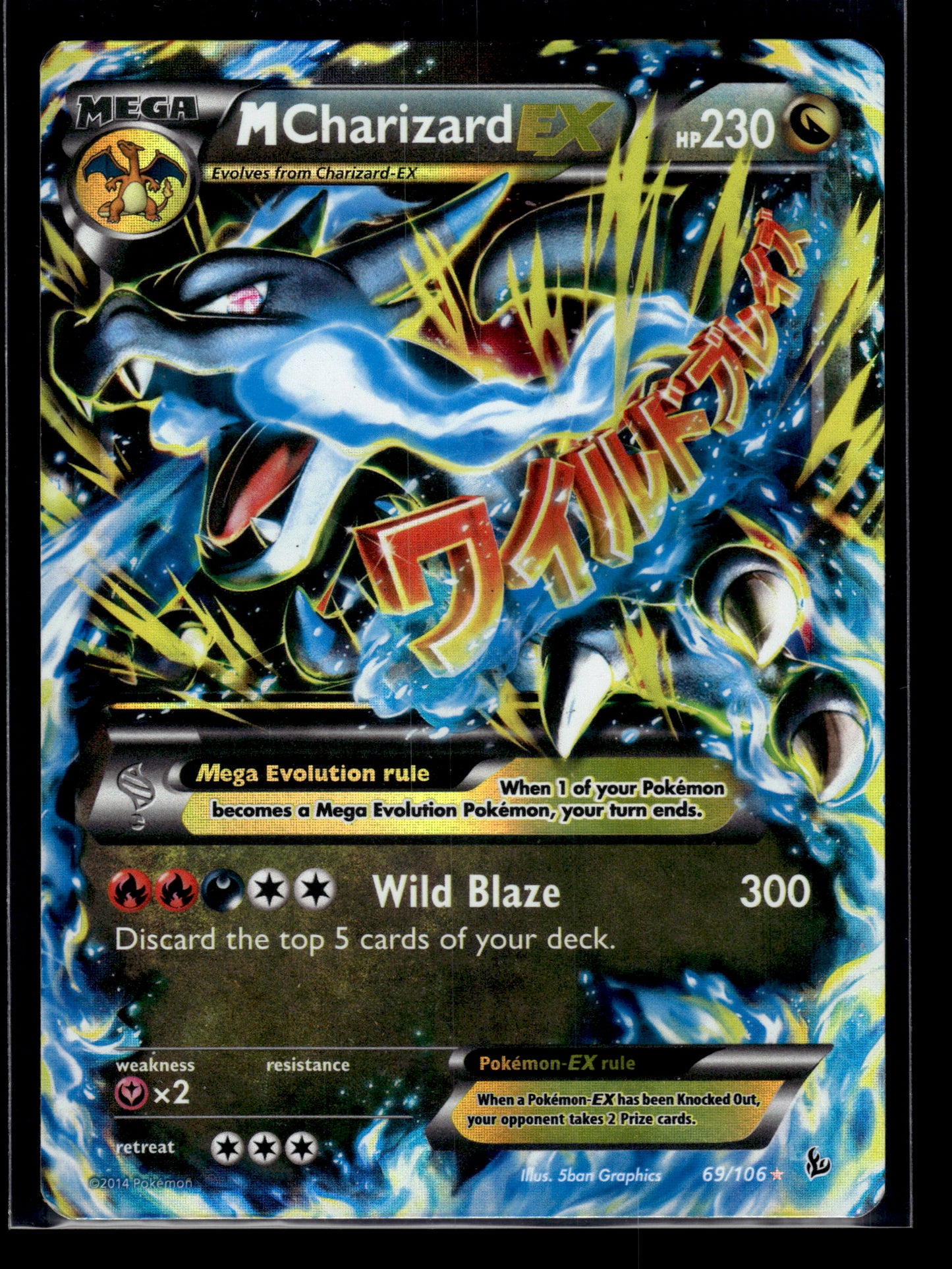 M Charizard EX #69/106 Flashfire LP