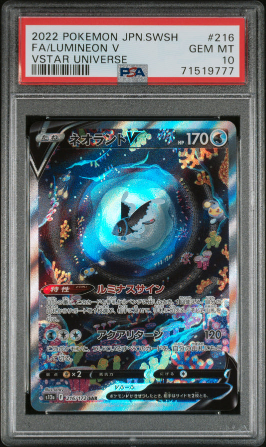 PSA 10 Lumineon V #216 VSTAR Universe