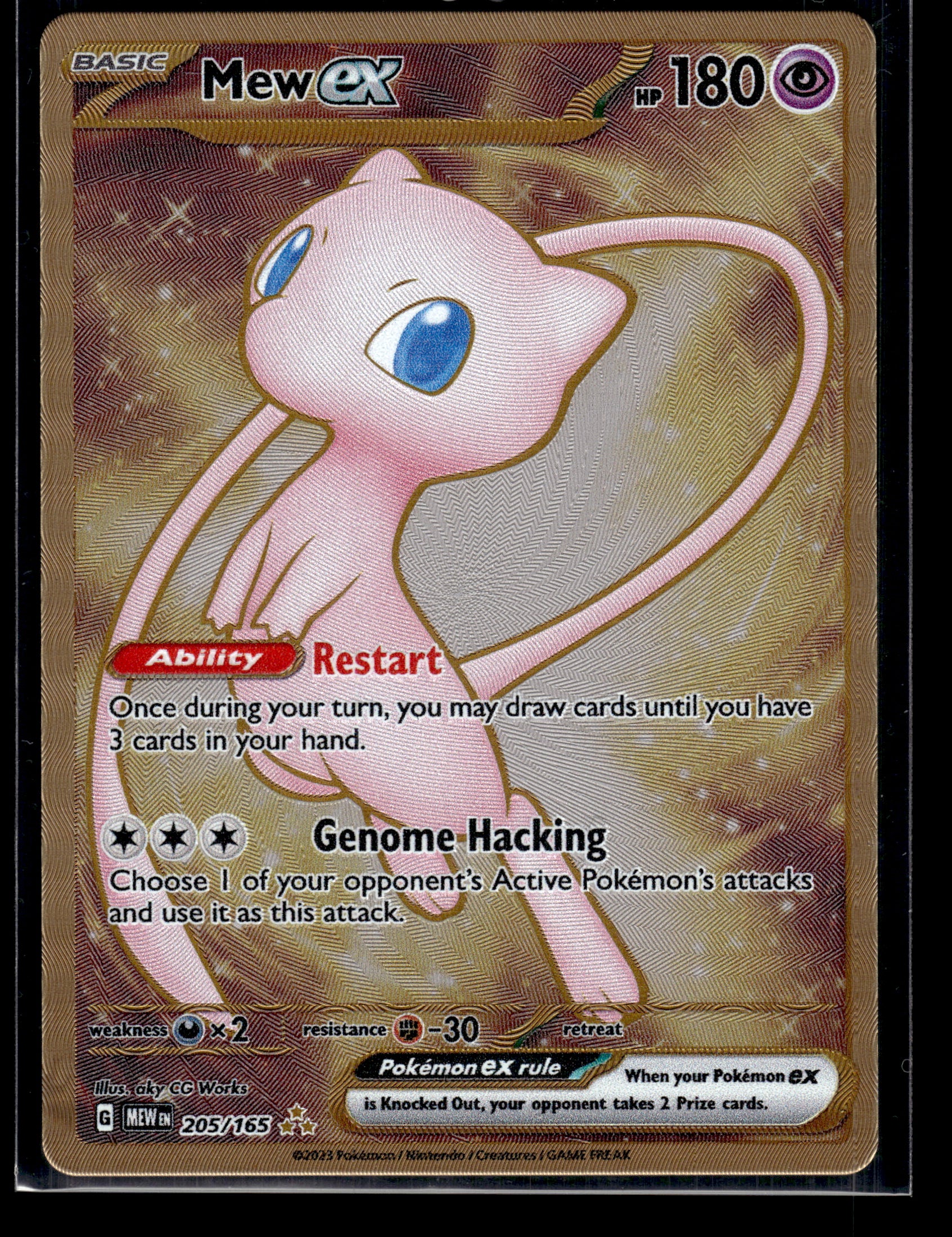 Mew ex #205/165 151 NM