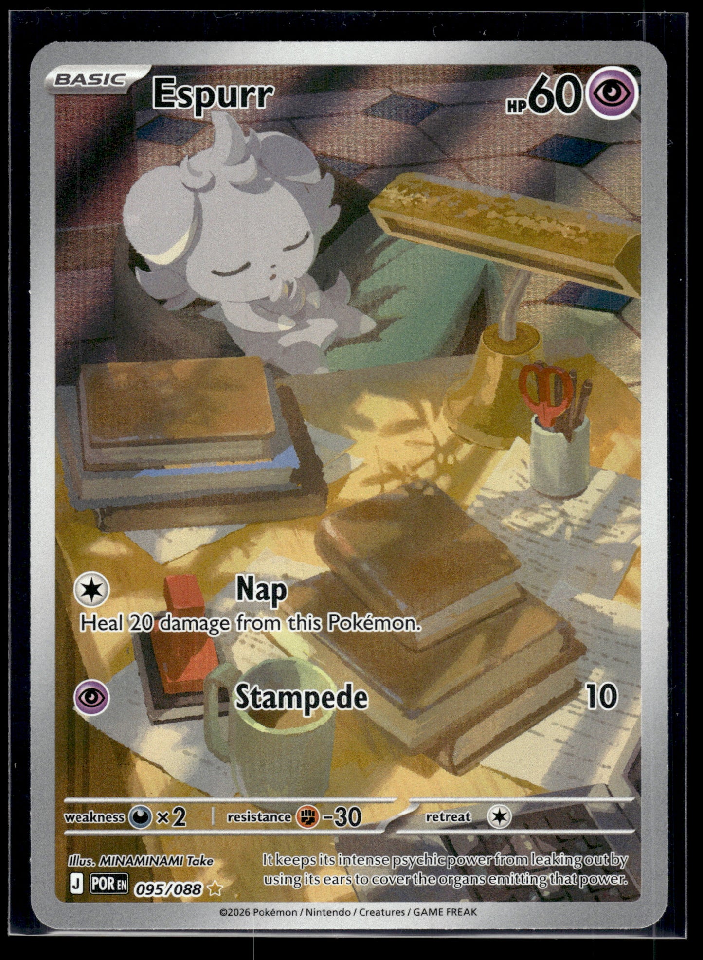 Espurr #095/088 Perfect Order VLP