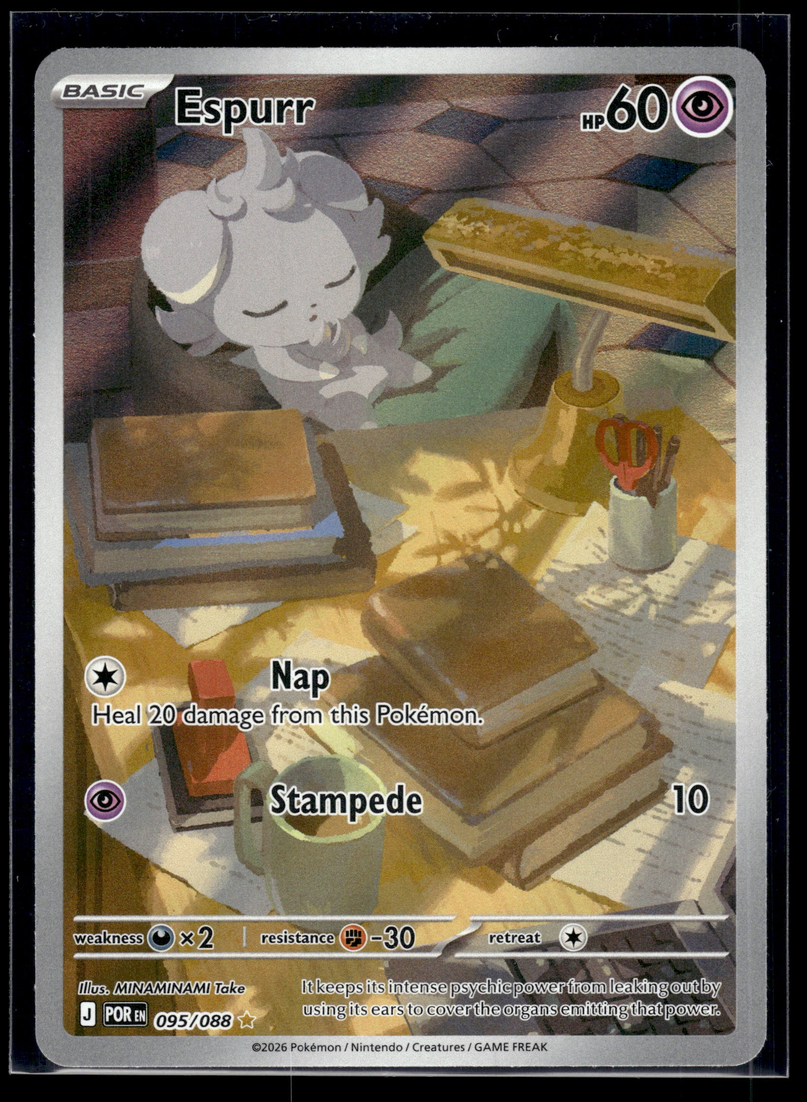 Espurr #095/088 Perfect Order VLP