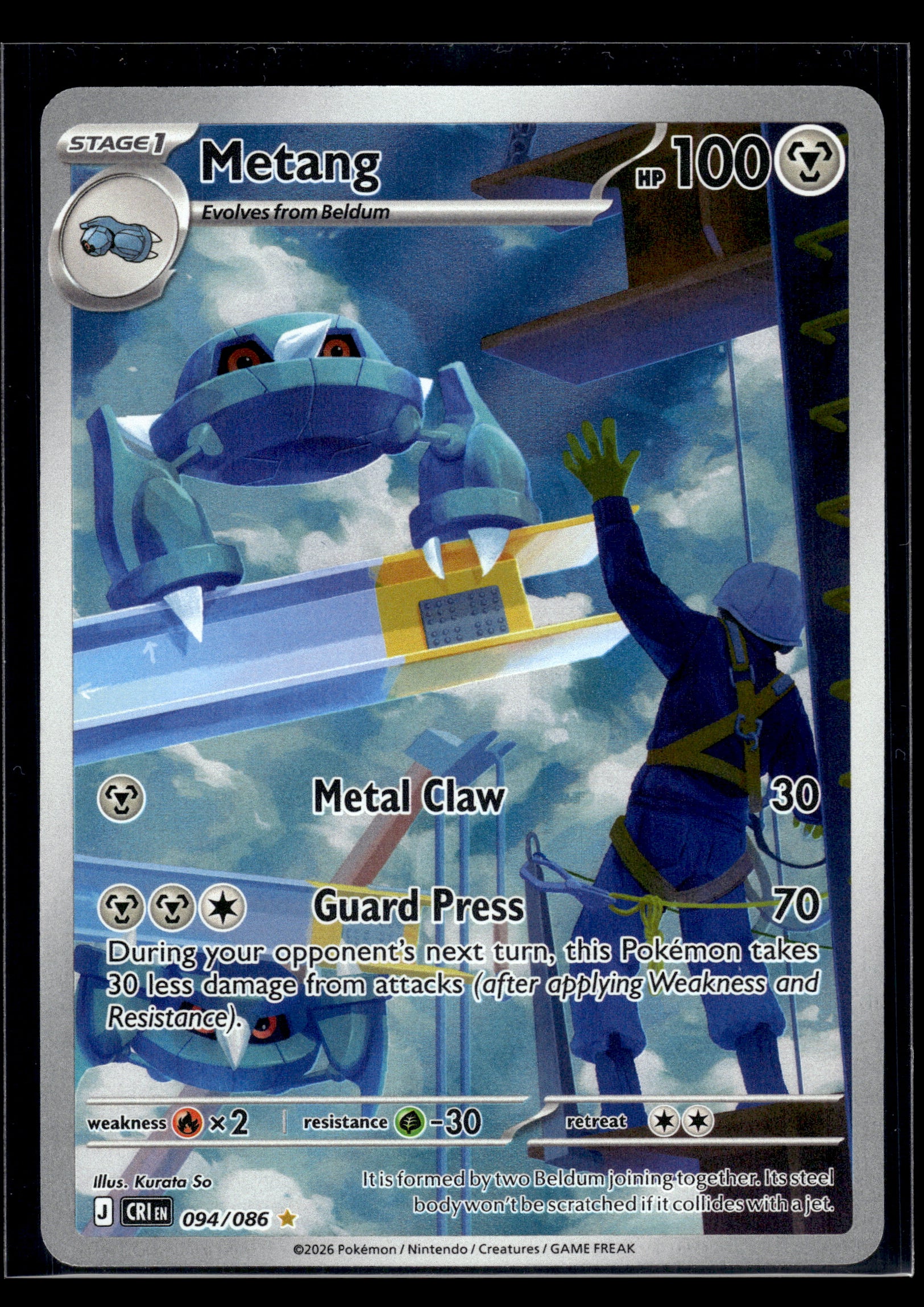 Metang #094/086 Chaos Rising NM