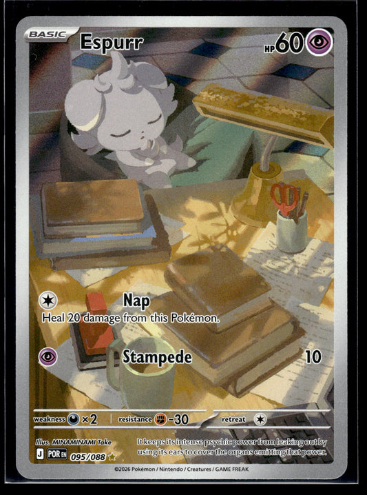 Espurr #095/088 Perfect Order VLP