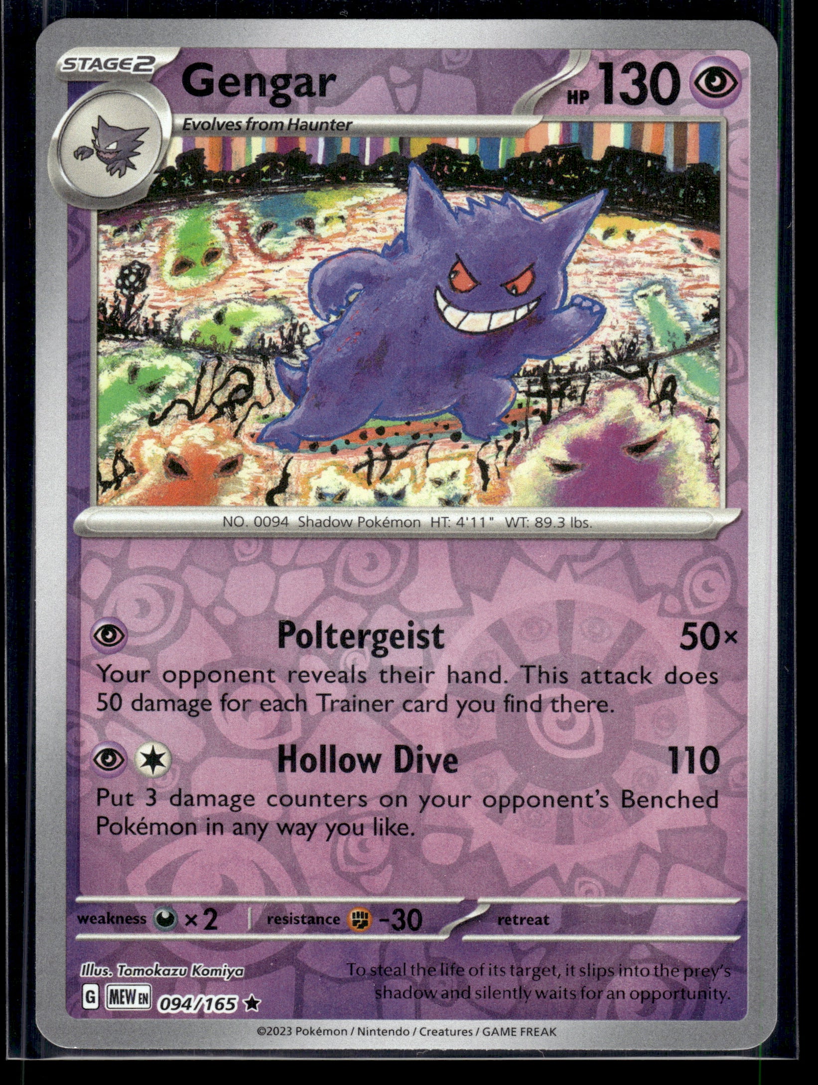 Gengar #094/165 Reverse Holo Scarlet & Violet 151 LP