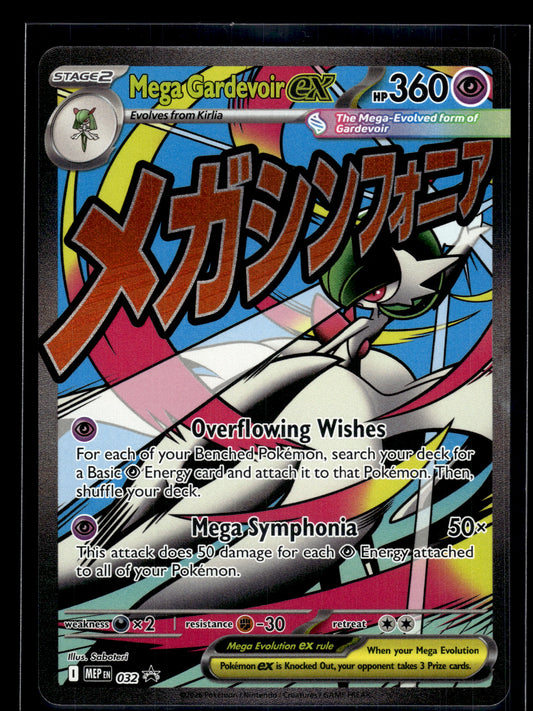 Mega Gardevoir ex #032 Mega Evolution Promo VLP