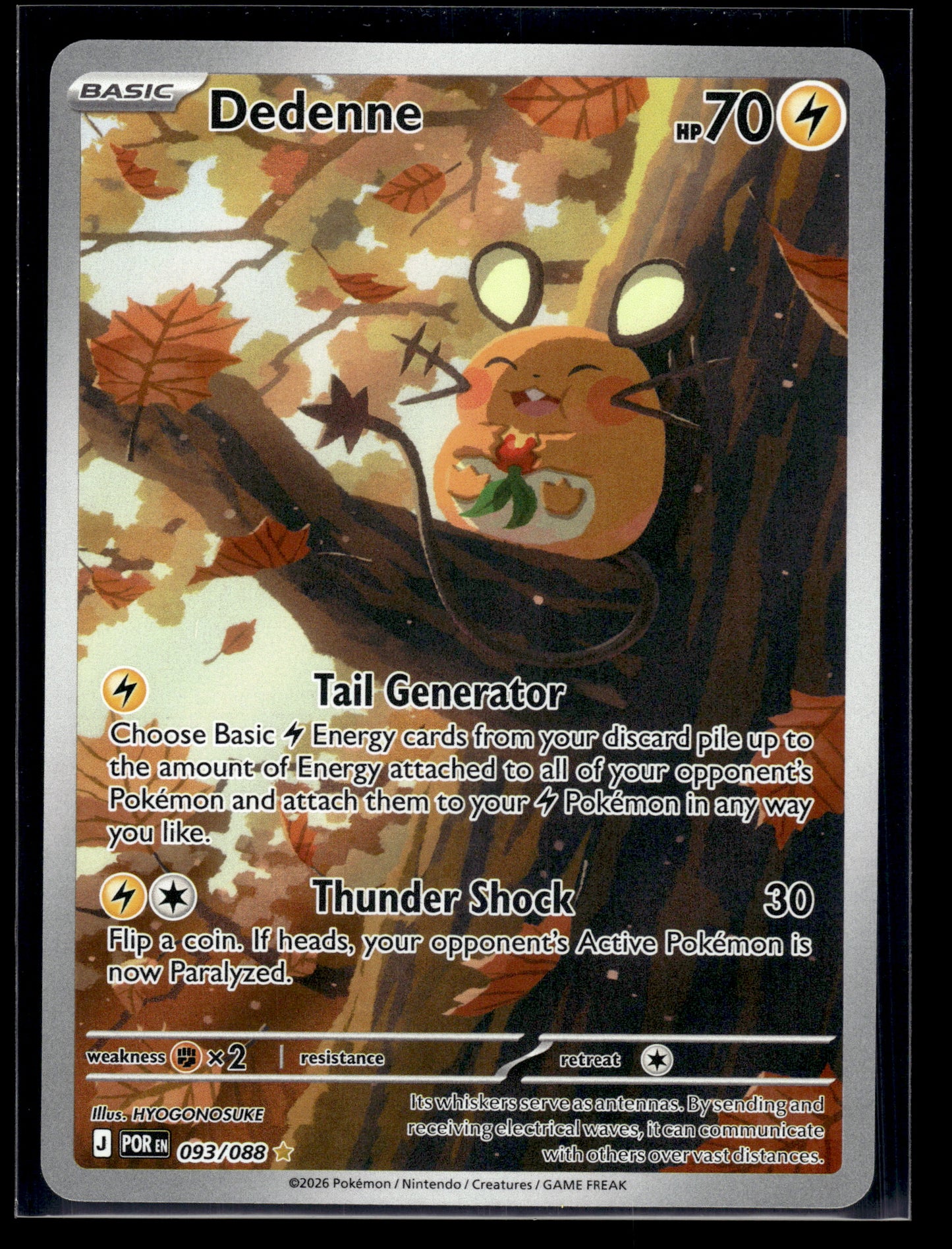 Dedenne #093/088 Perfect Order NM